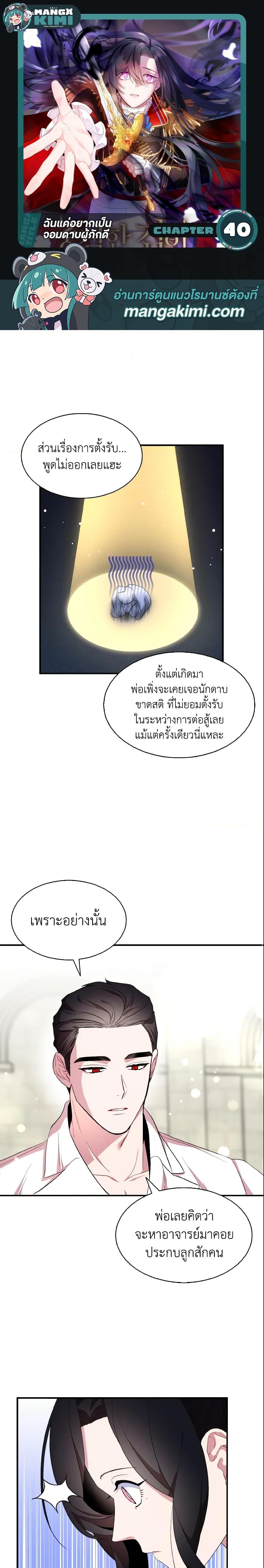 Manga-lc-com อ่านมังงะ อ่านการ์ตูน ออนไลน์ ฟรี I Tried To Be Her Loyal Sword ตอนที่ 1 2 3 4 5 6 7 8 9 10 11 12 13 14 ฟรี ไม่มีโฆษณา Manga-lc - อ่าน มังงะ อ่าน การ์ตูน ออนไลน์ อ่านมังงะ ฟรี