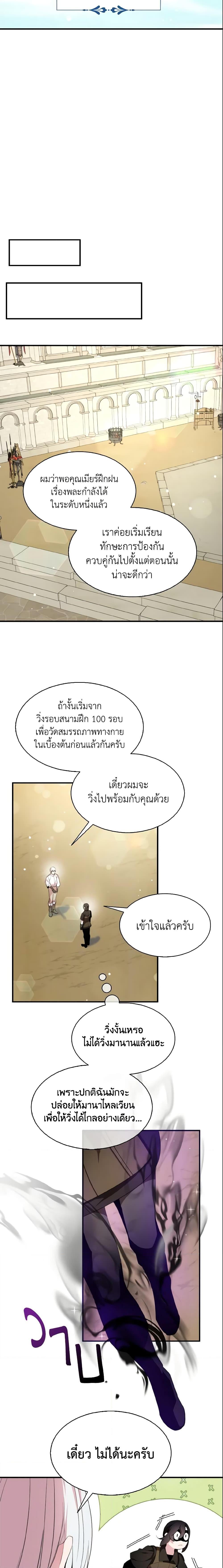 Manga-lc-com อ่านมังงะ อ่านการ์ตูน ออนไลน์ ฟรี I Tried To Be Her Loyal Sword ตอนที่ 1 2 3 4 5 6 7 8 9 10 11 12 13 14 ฟรี ไม่มีโฆษณา Manga-lc - อ่าน มังงะ อ่าน การ์ตูน ออนไลน์ อ่านมังงะ ฟรี