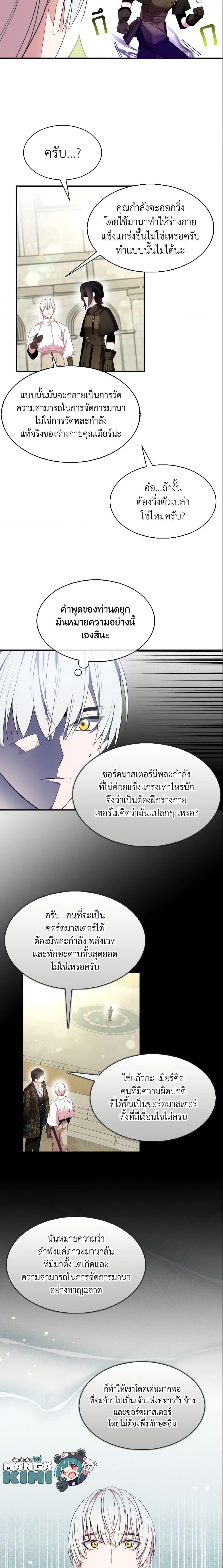 Manga-lc-com อ่านมังงะ อ่านการ์ตูน ออนไลน์ ฟรี I Tried To Be Her Loyal Sword ตอนที่ 1 2 3 4 5 6 7 8 9 10 11 12 13 14 ฟรี ไม่มีโฆษณา Manga-lc - อ่าน มังงะ อ่าน การ์ตูน ออนไลน์ อ่านมังงะ ฟรี