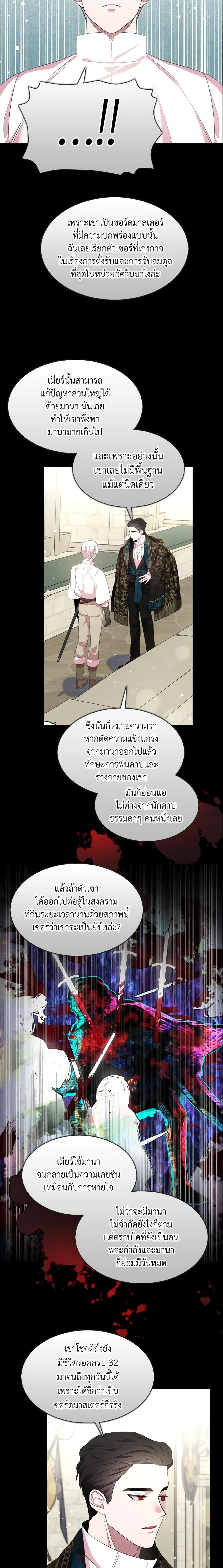Manga-lc-com อ่านมังงะ อ่านการ์ตูน ออนไลน์ ฟรี I Tried To Be Her Loyal Sword ตอนที่ 1 2 3 4 5 6 7 8 9 10 11 12 13 14 ฟรี ไม่มีโฆษณา Manga-lc - อ่าน มังงะ อ่าน การ์ตูน ออนไลน์ อ่านมังงะ ฟรี