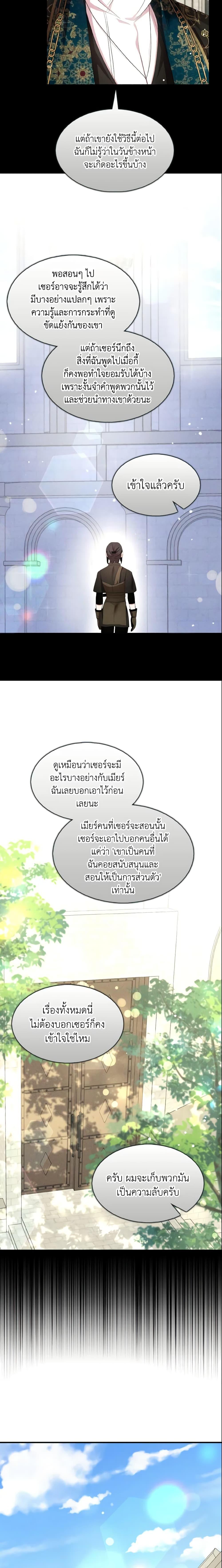 Manga-lc-com อ่านมังงะ อ่านการ์ตูน ออนไลน์ ฟรี I Tried To Be Her Loyal Sword ตอนที่ 1 2 3 4 5 6 7 8 9 10 11 12 13 14 ฟรี ไม่มีโฆษณา Manga-lc - อ่าน มังงะ อ่าน การ์ตูน ออนไลน์ อ่านมังงะ ฟรี