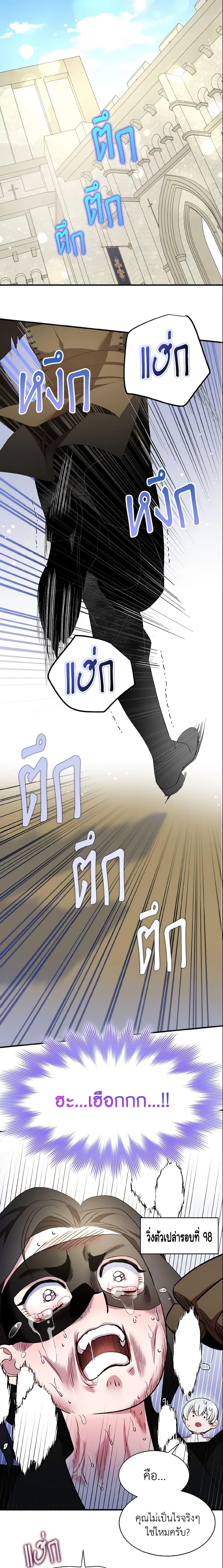 Manga-lc-com อ่านมังงะ อ่านการ์ตูน ออนไลน์ ฟรี I Tried To Be Her Loyal Sword ตอนที่ 1 2 3 4 5 6 7 8 9 10 11 12 13 14 ฟรี ไม่มีโฆษณา Manga-lc - อ่าน มังงะ อ่าน การ์ตูน ออนไลน์ อ่านมังงะ ฟรี