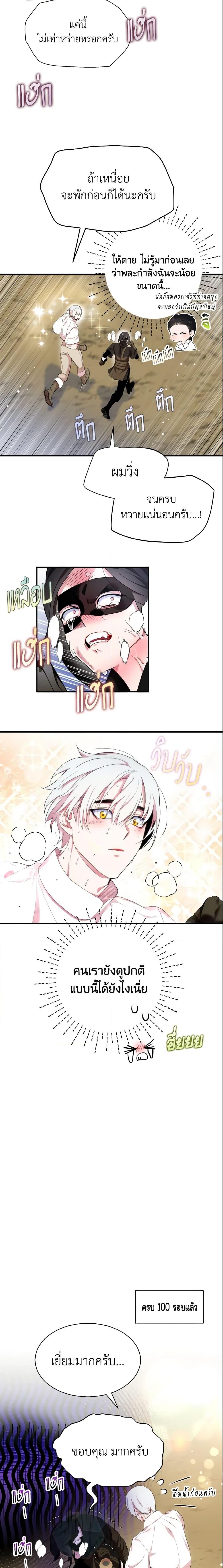 Manga-lc-com อ่านมังงะ อ่านการ์ตูน ออนไลน์ ฟรี I Tried To Be Her Loyal Sword ตอนที่ 1 2 3 4 5 6 7 8 9 10 11 12 13 14 ฟรี ไม่มีโฆษณา Manga-lc - อ่าน มังงะ อ่าน การ์ตูน ออนไลน์ อ่านมังงะ ฟรี