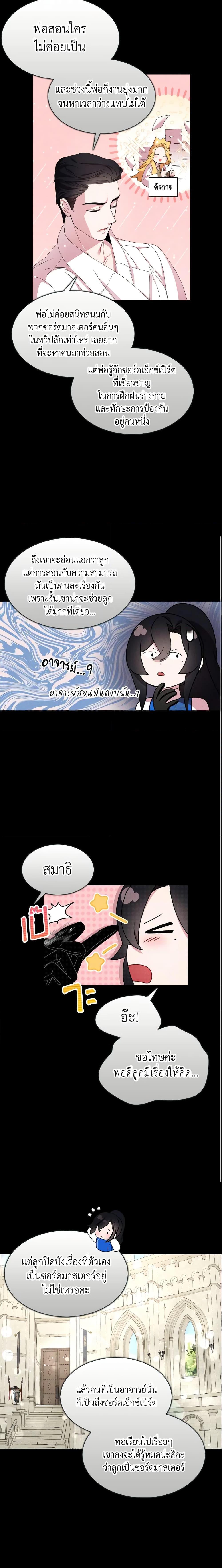 Manga-lc-com อ่านมังงะ อ่านการ์ตูน ออนไลน์ ฟรี I Tried To Be Her Loyal Sword ตอนที่ 1 2 3 4 5 6 7 8 9 10 11 12 13 14 ฟรี ไม่มีโฆษณา Manga-lc - อ่าน มังงะ อ่าน การ์ตูน ออนไลน์ อ่านมังงะ ฟรี