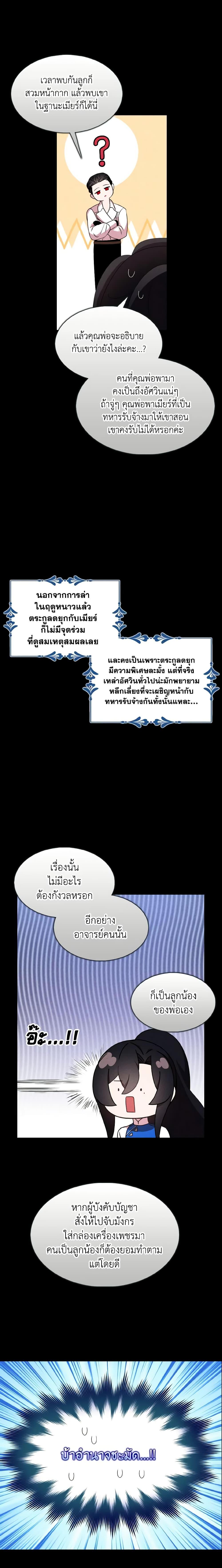 Manga-lc-com อ่านมังงะ อ่านการ์ตูน ออนไลน์ ฟรี I Tried To Be Her Loyal Sword ตอนที่ 1 2 3 4 5 6 7 8 9 10 11 12 13 14 ฟรี ไม่มีโฆษณา Manga-lc - อ่าน มังงะ อ่าน การ์ตูน ออนไลน์ อ่านมังงะ ฟรี