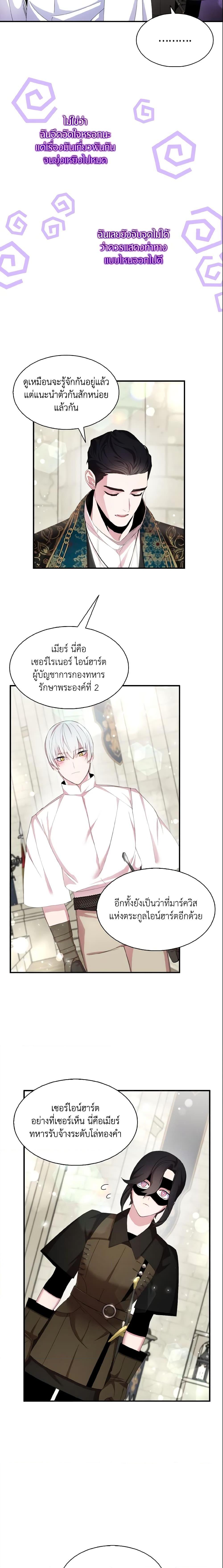 Manga-lc-com อ่านมังงะ อ่านการ์ตูน ออนไลน์ ฟรี I Tried To Be Her Loyal Sword ตอนที่ 1 2 3 4 5 6 7 8 9 10 11 12 13 14 ฟรี ไม่มีโฆษณา Manga-lc - อ่าน มังงะ อ่าน การ์ตูน ออนไลน์ อ่านมังงะ ฟรี