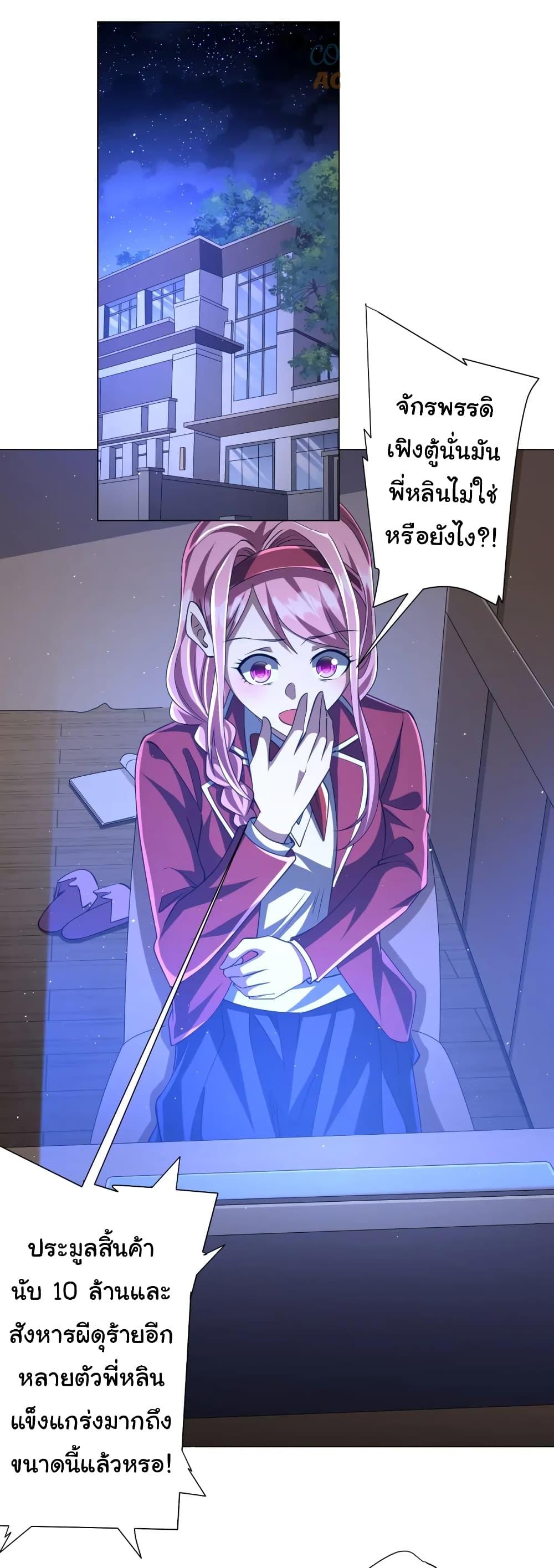 Manga-lc-com อ่านมังงะ อ่านการ์ตูน ออนไลน์ ฟรี Start with Trillions of Coins ตอนที่ 1 2 3 4 5 6 7 8 9 10 11 12 13 14 ฟรี ไม่มีโฆษณา Manga-lc - อ่าน มังงะ อ่าน การ์ตูน ออนไลน์ อ่านมังงะ ฟรี
