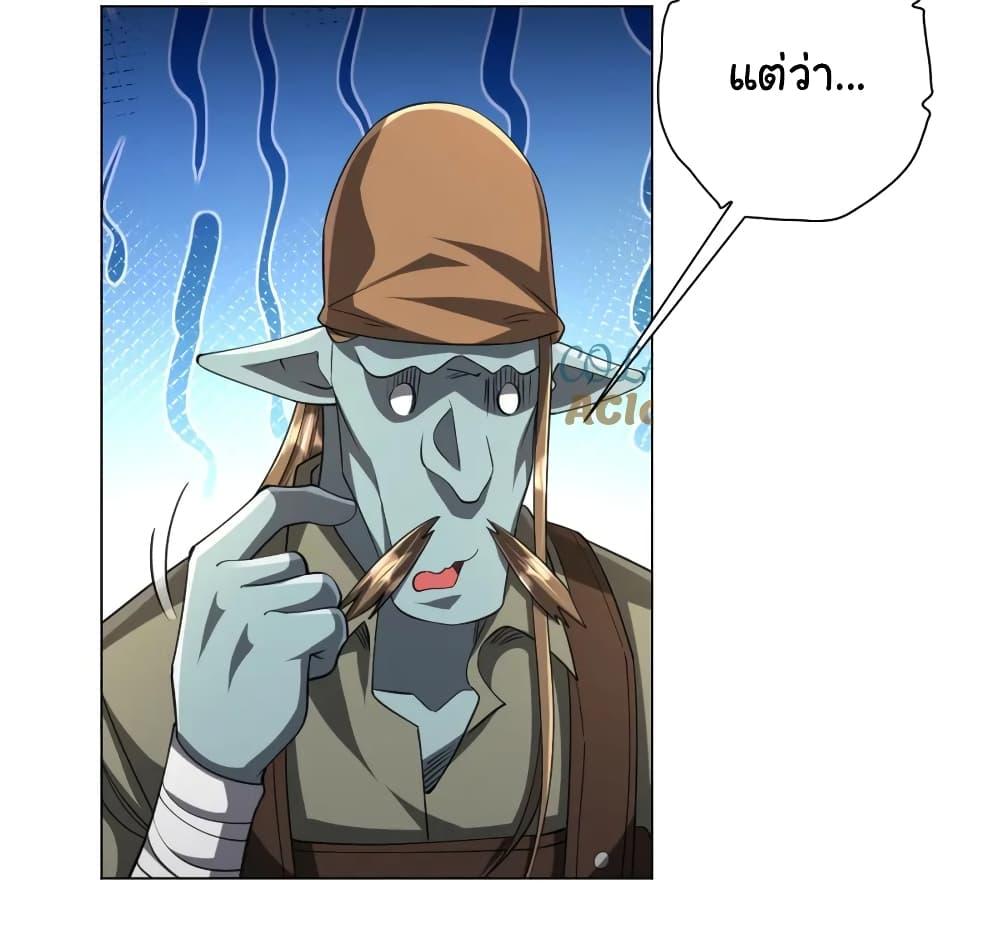 Manga-lc-com อ่านมังงะ อ่านการ์ตูน ออนไลน์ ฟรี Start with Trillions of Coins ตอนที่ 1 2 3 4 5 6 7 8 9 10 11 12 13 14 ฟรี ไม่มีโฆษณา Manga-lc - อ่าน มังงะ อ่าน การ์ตูน ออนไลน์ อ่านมังงะ ฟรี