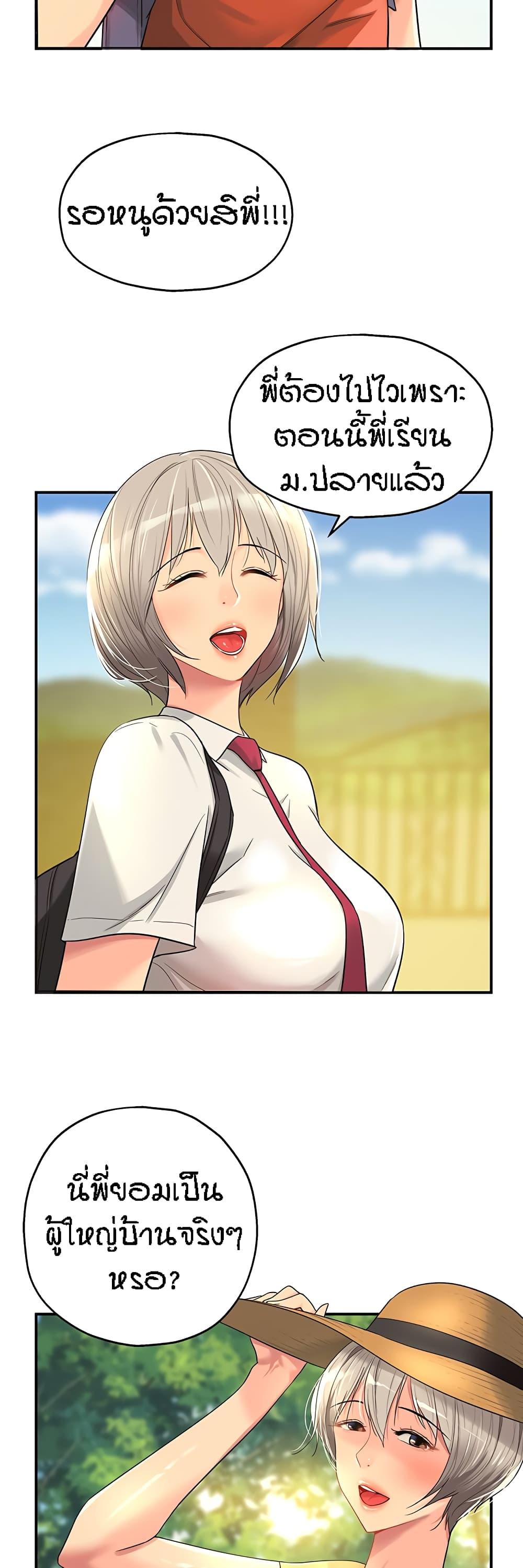 Doujin-Lc- อ่าน โดจิน มังฮวา เกาหลี ญี่ปุ่น จีน แปลไทย Glory Hole ตอนที่ 1 2 3 4 5 6 7 8 9 10 11 12 13 14 ฟรี ไม่มีโฆษณา อ่าน โดจิน Manhwa เกาหลี ญี่ปุ่น จีน เรามีครบ คัดมาให้เน้นๆ โดจิน 18+ รับประกันความฟินโดย  Doujin Lc