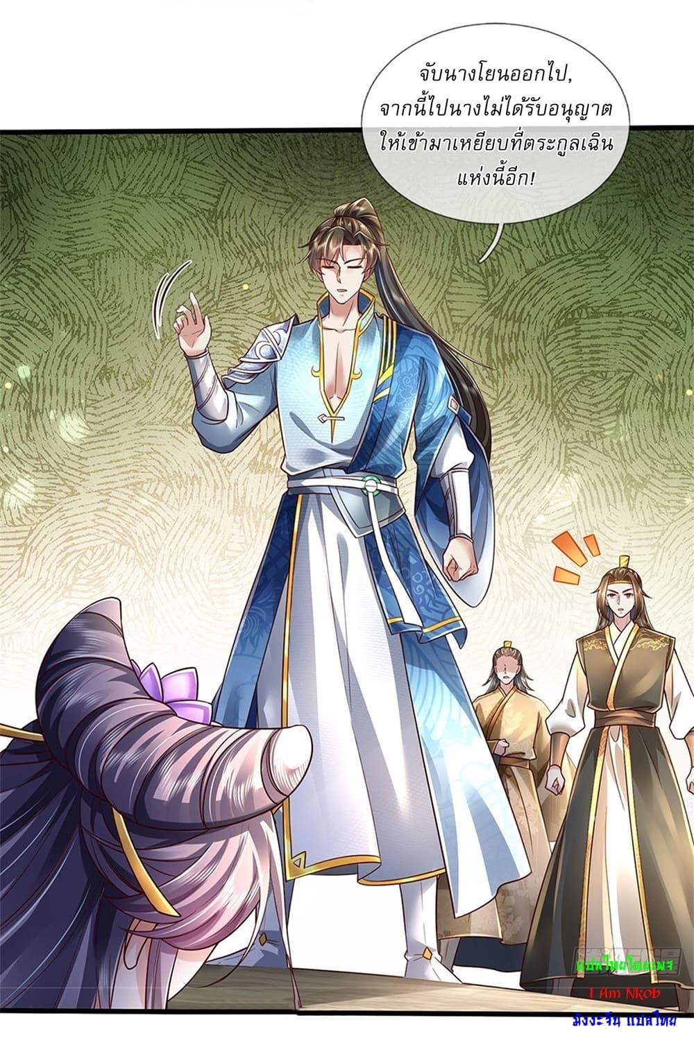 Manga-lc-com อ่านมังงะ อ่านการ์ตูน ออนไลน์ ฟรี I Can Change The Timeline of Everything ตอนที่ 1 2 3 4 5 6 7 8 9 10 11 12 13 14 ฟรี ไม่มีโฆษณา Manga-lc - อ่าน มังงะ อ่าน การ์ตูน ออนไลน์ อ่านมังงะ ฟรี