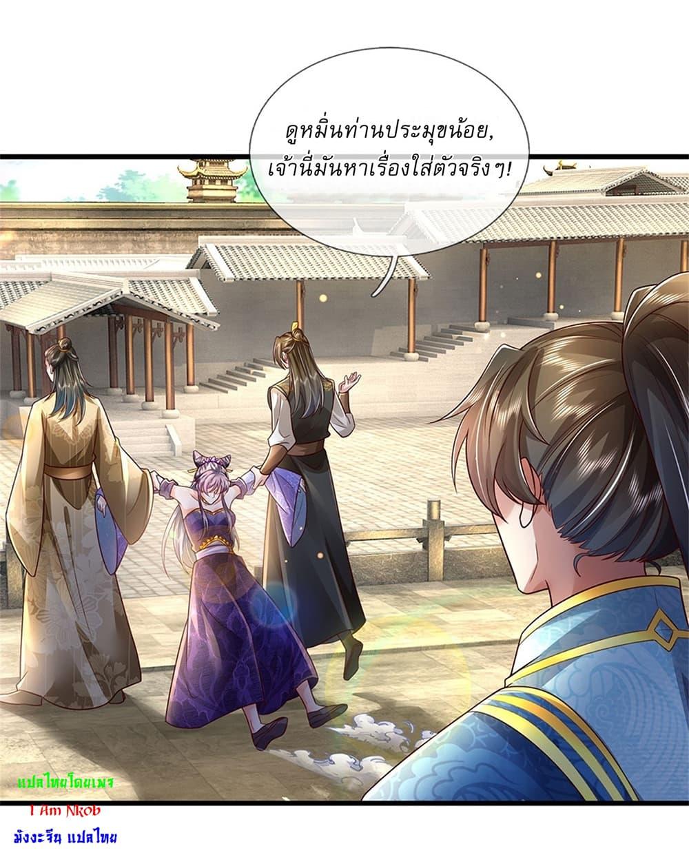 Manga-lc-com อ่านมังงะ อ่านการ์ตูน ออนไลน์ ฟรี I Can Change The Timeline of Everything ตอนที่ 1 2 3 4 5 6 7 8 9 10 11 12 13 14 ฟรี ไม่มีโฆษณา Manga-lc - อ่าน มังงะ อ่าน การ์ตูน ออนไลน์ อ่านมังงะ ฟรี