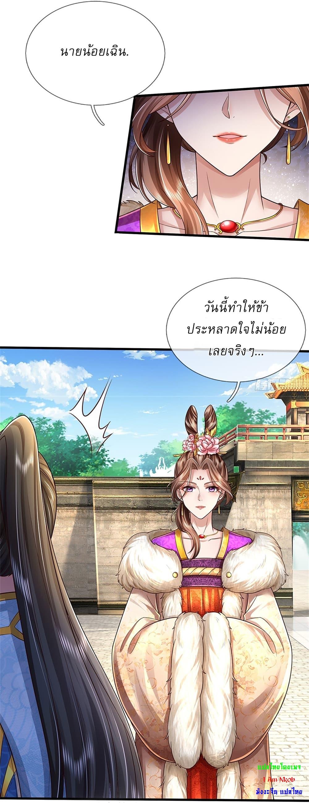 Manga-lc-com อ่านมังงะ อ่านการ์ตูน ออนไลน์ ฟรี I Can Change The Timeline of Everything ตอนที่ 1 2 3 4 5 6 7 8 9 10 11 12 13 14 ฟรี ไม่มีโฆษณา Manga-lc - อ่าน มังงะ อ่าน การ์ตูน ออนไลน์ อ่านมังงะ ฟรี