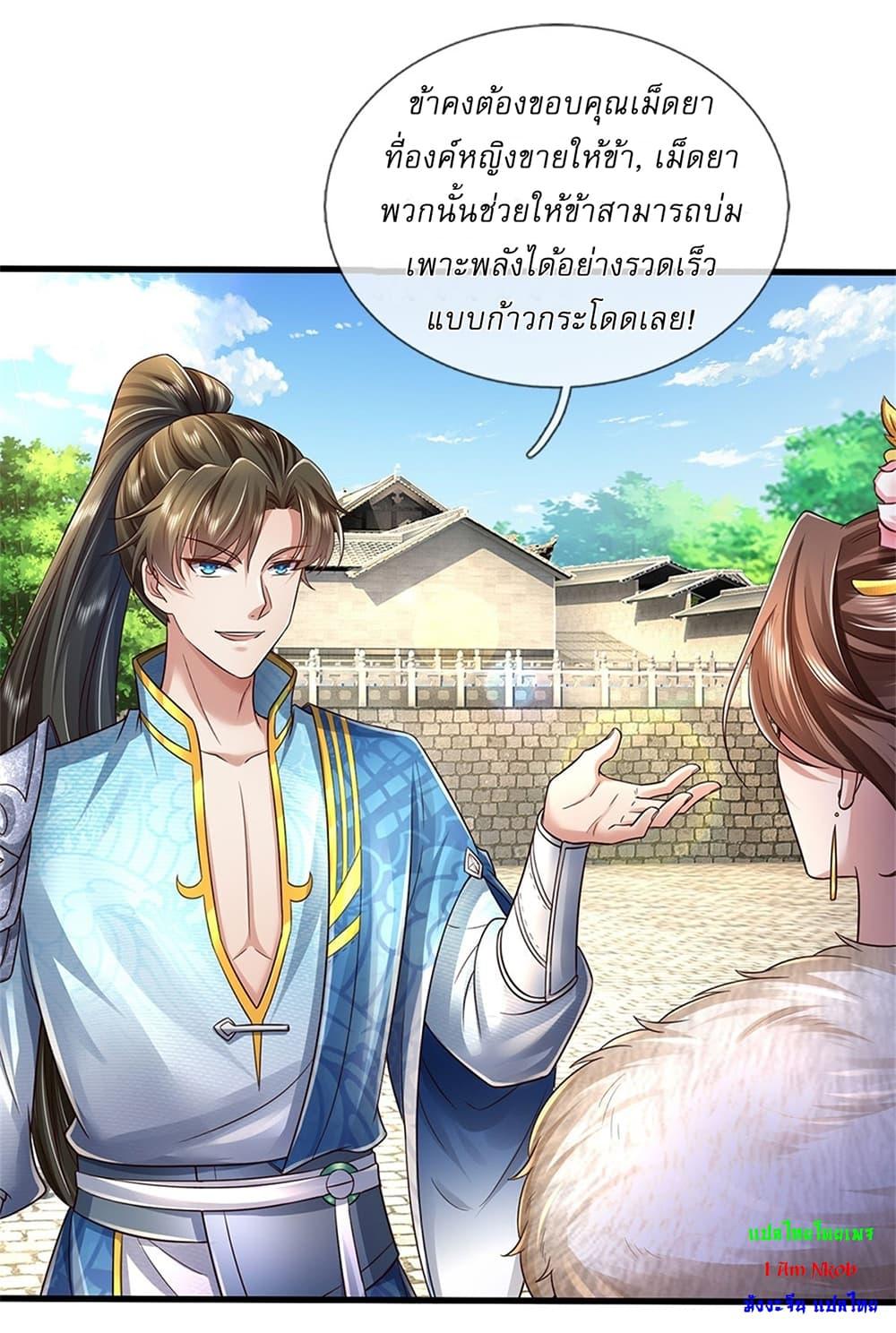 Manga-lc-com อ่านมังงะ อ่านการ์ตูน ออนไลน์ ฟรี I Can Change The Timeline of Everything ตอนที่ 1 2 3 4 5 6 7 8 9 10 11 12 13 14 ฟรี ไม่มีโฆษณา Manga-lc - อ่าน มังงะ อ่าน การ์ตูน ออนไลน์ อ่านมังงะ ฟรี