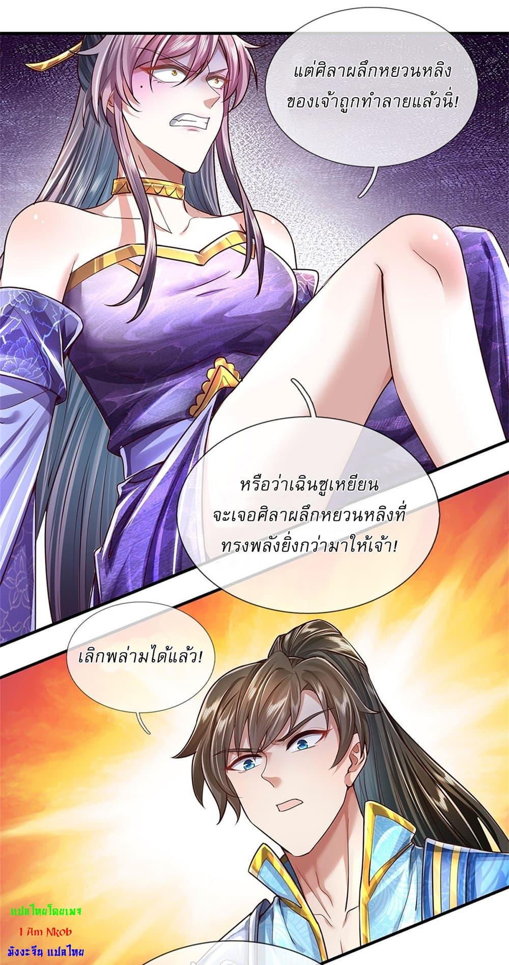 Manga-lc-com อ่านมังงะ อ่านการ์ตูน ออนไลน์ ฟรี I Can Change The Timeline of Everything ตอนที่ 1 2 3 4 5 6 7 8 9 10 11 12 13 14 ฟรี ไม่มีโฆษณา Manga-lc - อ่าน มังงะ อ่าน การ์ตูน ออนไลน์ อ่านมังงะ ฟรี
