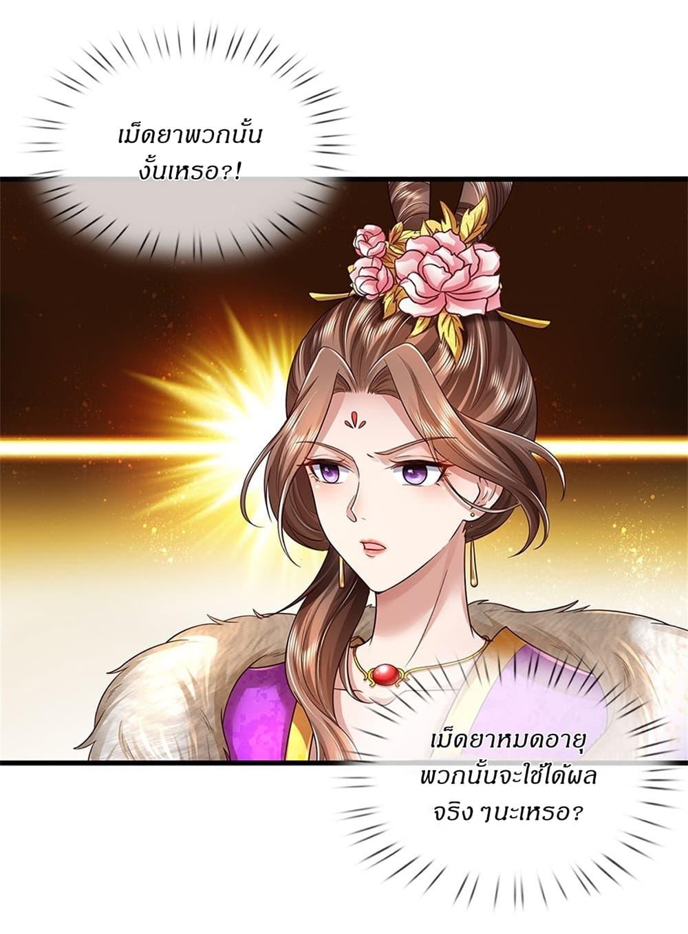Manga-lc-com อ่านมังงะ อ่านการ์ตูน ออนไลน์ ฟรี I Can Change The Timeline of Everything ตอนที่ 1 2 3 4 5 6 7 8 9 10 11 12 13 14 ฟรี ไม่มีโฆษณา Manga-lc - อ่าน มังงะ อ่าน การ์ตูน ออนไลน์ อ่านมังงะ ฟรี