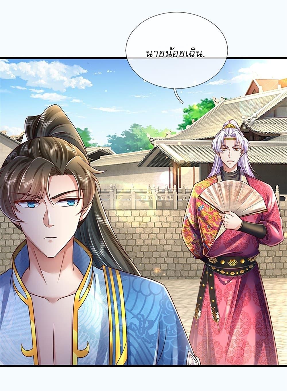 Manga-lc-com อ่านมังงะ อ่านการ์ตูน ออนไลน์ ฟรี I Can Change The Timeline of Everything ตอนที่ 1 2 3 4 5 6 7 8 9 10 11 12 13 14 ฟรี ไม่มีโฆษณา Manga-lc - อ่าน มังงะ อ่าน การ์ตูน ออนไลน์ อ่านมังงะ ฟรี