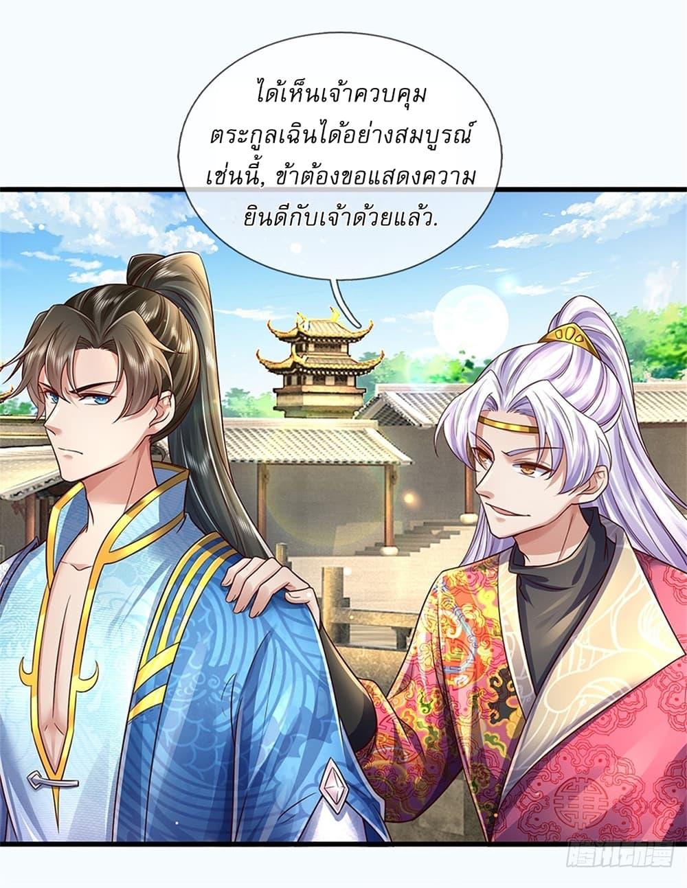 Manga-lc-com อ่านมังงะ อ่านการ์ตูน ออนไลน์ ฟรี I Can Change The Timeline of Everything ตอนที่ 1 2 3 4 5 6 7 8 9 10 11 12 13 14 ฟรี ไม่มีโฆษณา Manga-lc - อ่าน มังงะ อ่าน การ์ตูน ออนไลน์ อ่านมังงะ ฟรี