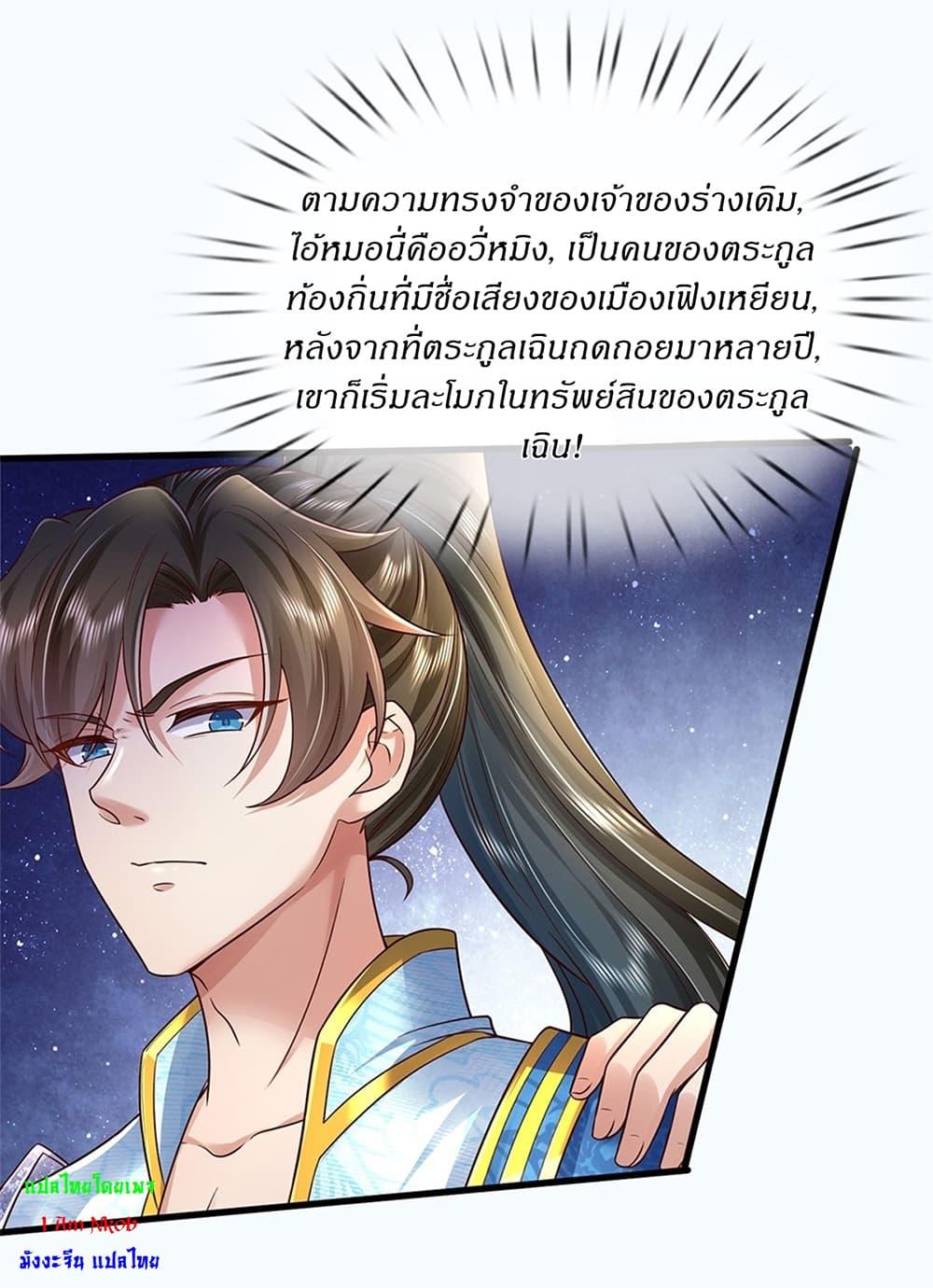 Manga-lc-com อ่านมังงะ อ่านการ์ตูน ออนไลน์ ฟรี I Can Change The Timeline of Everything ตอนที่ 1 2 3 4 5 6 7 8 9 10 11 12 13 14 ฟรี ไม่มีโฆษณา Manga-lc - อ่าน มังงะ อ่าน การ์ตูน ออนไลน์ อ่านมังงะ ฟรี