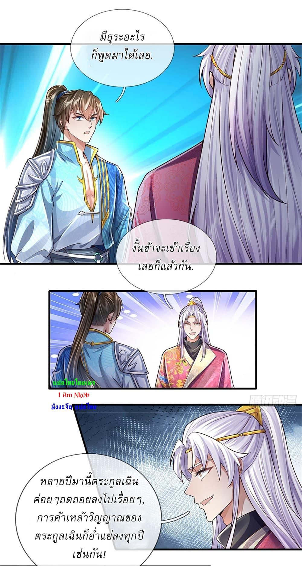 Manga-lc-com อ่านมังงะ อ่านการ์ตูน ออนไลน์ ฟรี I Can Change The Timeline of Everything ตอนที่ 1 2 3 4 5 6 7 8 9 10 11 12 13 14 ฟรี ไม่มีโฆษณา Manga-lc - อ่าน มังงะ อ่าน การ์ตูน ออนไลน์ อ่านมังงะ ฟรี