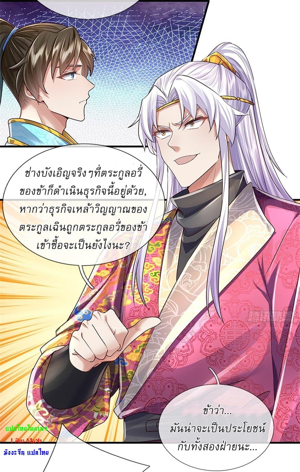Manga-lc-com อ่านมังงะ อ่านการ์ตูน ออนไลน์ ฟรี I Can Change The Timeline of Everything ตอนที่ 1 2 3 4 5 6 7 8 9 10 11 12 13 14 ฟรี ไม่มีโฆษณา Manga-lc - อ่าน มังงะ อ่าน การ์ตูน ออนไลน์ อ่านมังงะ ฟรี