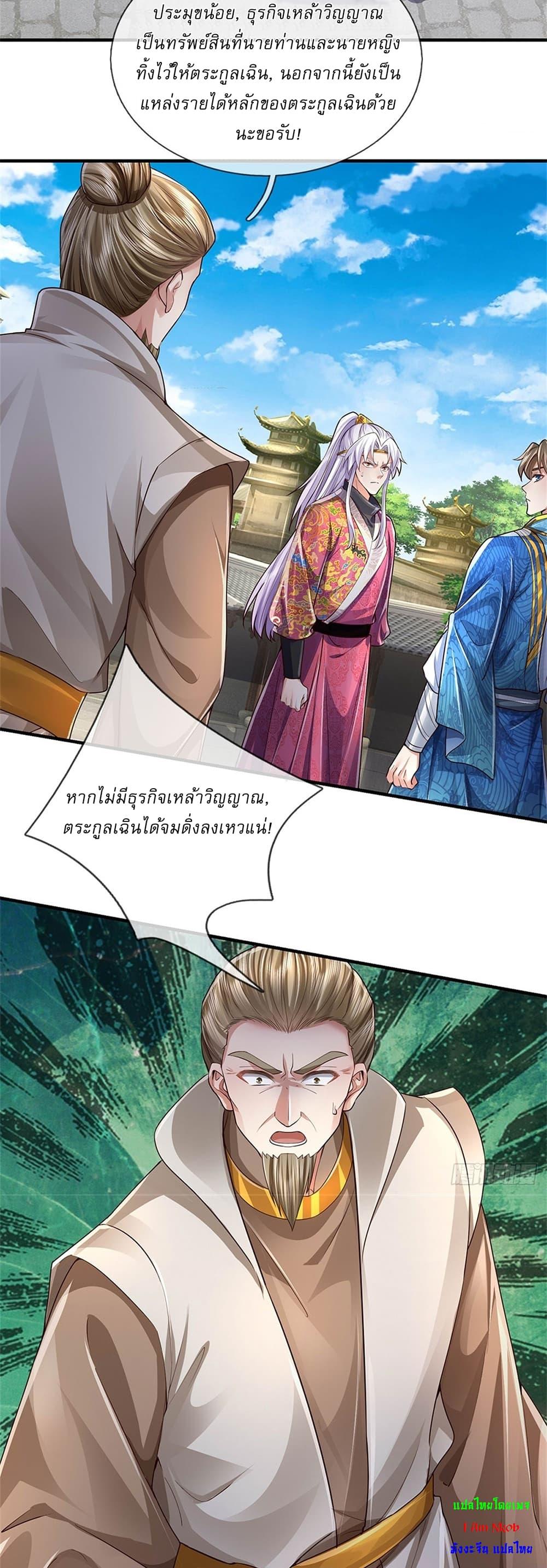 Manga-lc-com อ่านมังงะ อ่านการ์ตูน ออนไลน์ ฟรี I Can Change The Timeline of Everything ตอนที่ 1 2 3 4 5 6 7 8 9 10 11 12 13 14 ฟรี ไม่มีโฆษณา Manga-lc - อ่าน มังงะ อ่าน การ์ตูน ออนไลน์ อ่านมังงะ ฟรี