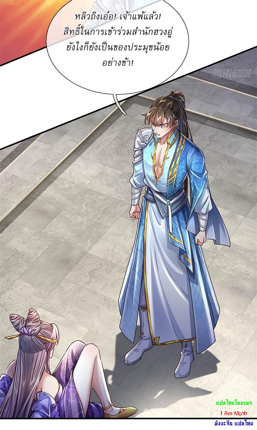 Manga-lc-com อ่านมังงะ อ่านการ์ตูน ออนไลน์ ฟรี I Can Change The Timeline of Everything ตอนที่ 1 2 3 4 5 6 7 8 9 10 11 12 13 14 ฟรี ไม่มีโฆษณา Manga-lc - อ่าน มังงะ อ่าน การ์ตูน ออนไลน์ อ่านมังงะ ฟรี