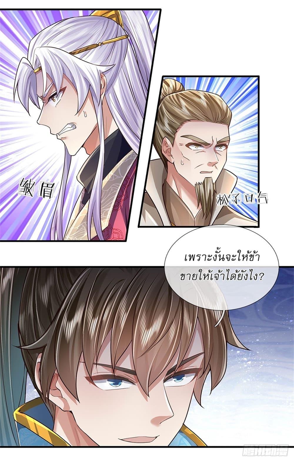 Manga-lc-com อ่านมังงะ อ่านการ์ตูน ออนไลน์ ฟรี I Can Change The Timeline of Everything ตอนที่ 1 2 3 4 5 6 7 8 9 10 11 12 13 14 ฟรี ไม่มีโฆษณา Manga-lc - อ่าน มังงะ อ่าน การ์ตูน ออนไลน์ อ่านมังงะ ฟรี