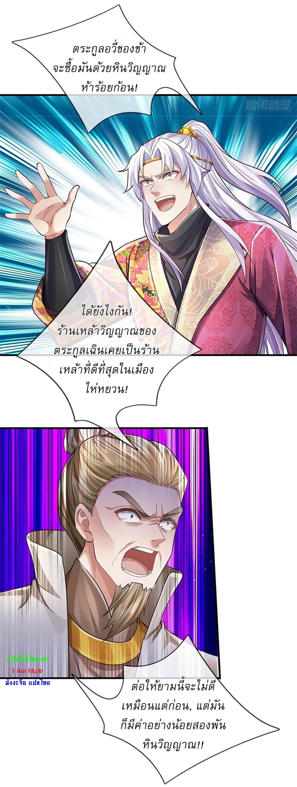 Manga-lc-com อ่านมังงะ อ่านการ์ตูน ออนไลน์ ฟรี I Can Change The Timeline of Everything ตอนที่ 1 2 3 4 5 6 7 8 9 10 11 12 13 14 ฟรี ไม่มีโฆษณา Manga-lc - อ่าน มังงะ อ่าน การ์ตูน ออนไลน์ อ่านมังงะ ฟรี
