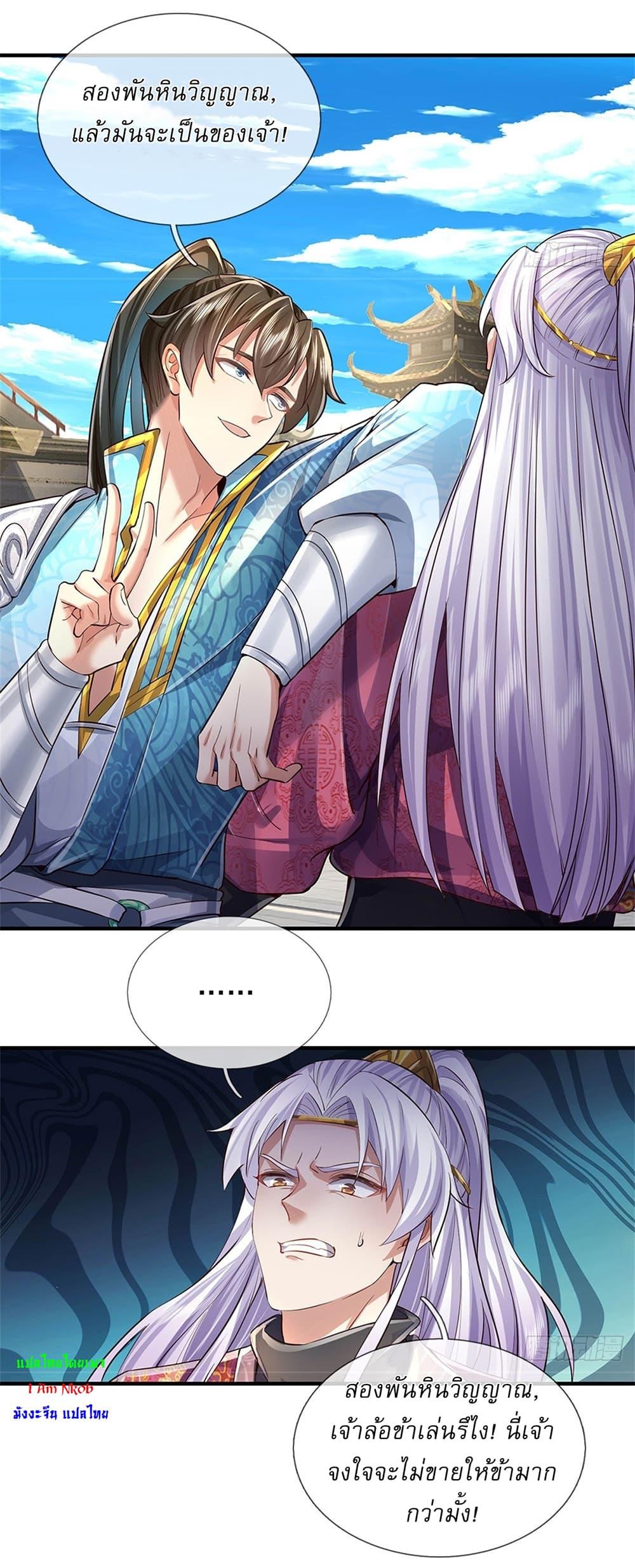 Manga-lc-com อ่านมังงะ อ่านการ์ตูน ออนไลน์ ฟรี I Can Change The Timeline of Everything ตอนที่ 1 2 3 4 5 6 7 8 9 10 11 12 13 14 ฟรี ไม่มีโฆษณา Manga-lc - อ่าน มังงะ อ่าน การ์ตูน ออนไลน์ อ่านมังงะ ฟรี