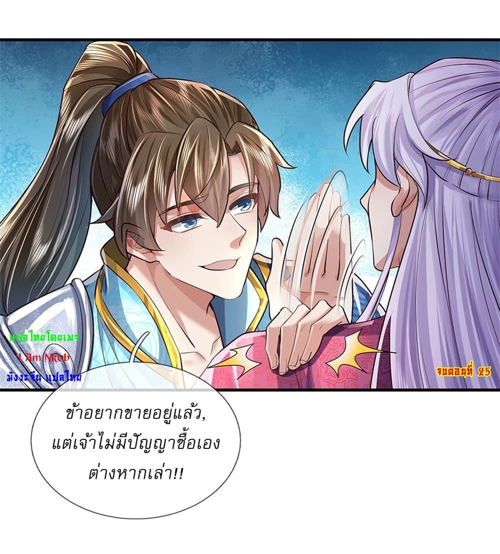 Manga-lc-com อ่านมังงะ อ่านการ์ตูน ออนไลน์ ฟรี I Can Change The Timeline of Everything ตอนที่ 1 2 3 4 5 6 7 8 9 10 11 12 13 14 ฟรี ไม่มีโฆษณา Manga-lc - อ่าน มังงะ อ่าน การ์ตูน ออนไลน์ อ่านมังงะ ฟรี