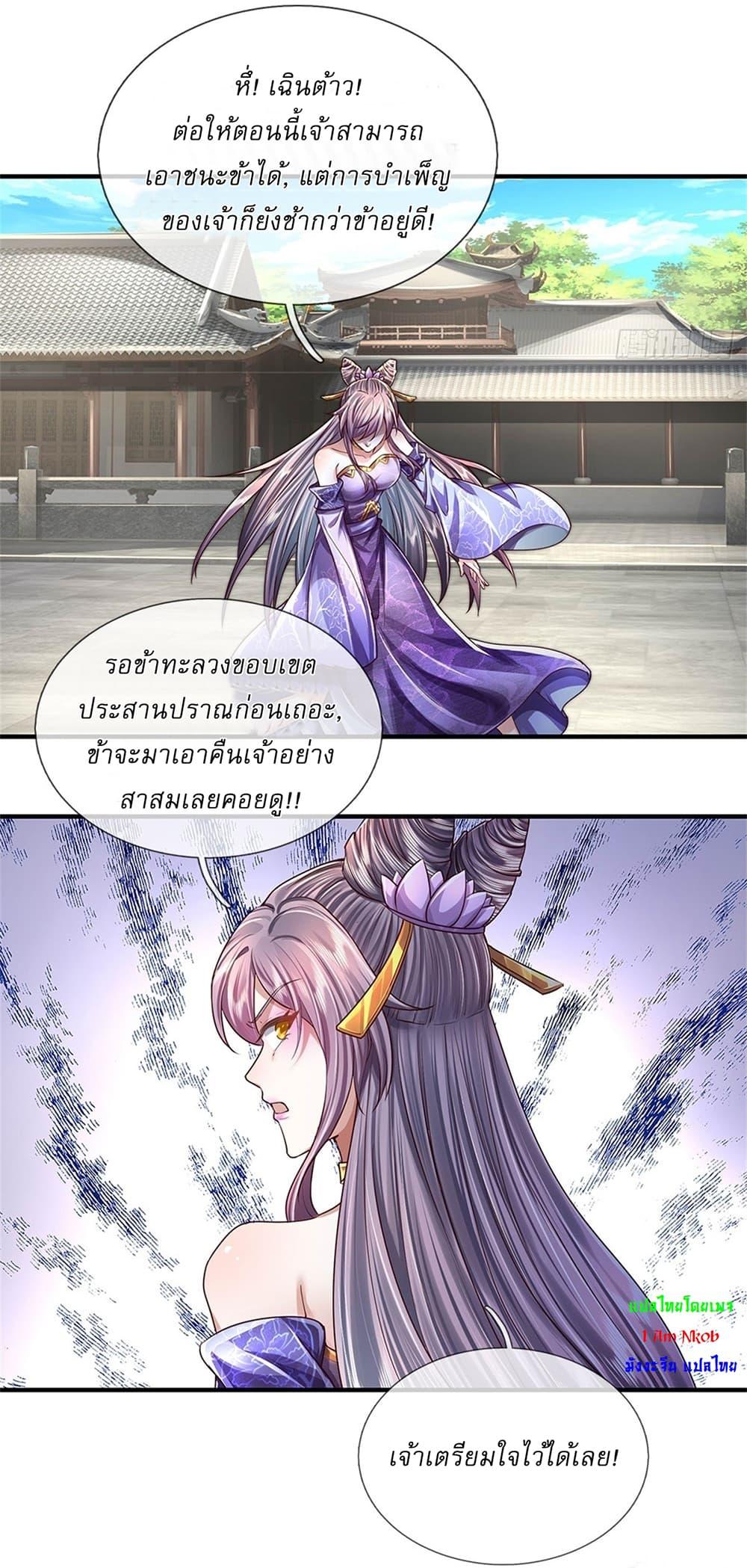 Manga-lc-com อ่านมังงะ อ่านการ์ตูน ออนไลน์ ฟรี I Can Change The Timeline of Everything ตอนที่ 1 2 3 4 5 6 7 8 9 10 11 12 13 14 ฟรี ไม่มีโฆษณา Manga-lc - อ่าน มังงะ อ่าน การ์ตูน ออนไลน์ อ่านมังงะ ฟรี