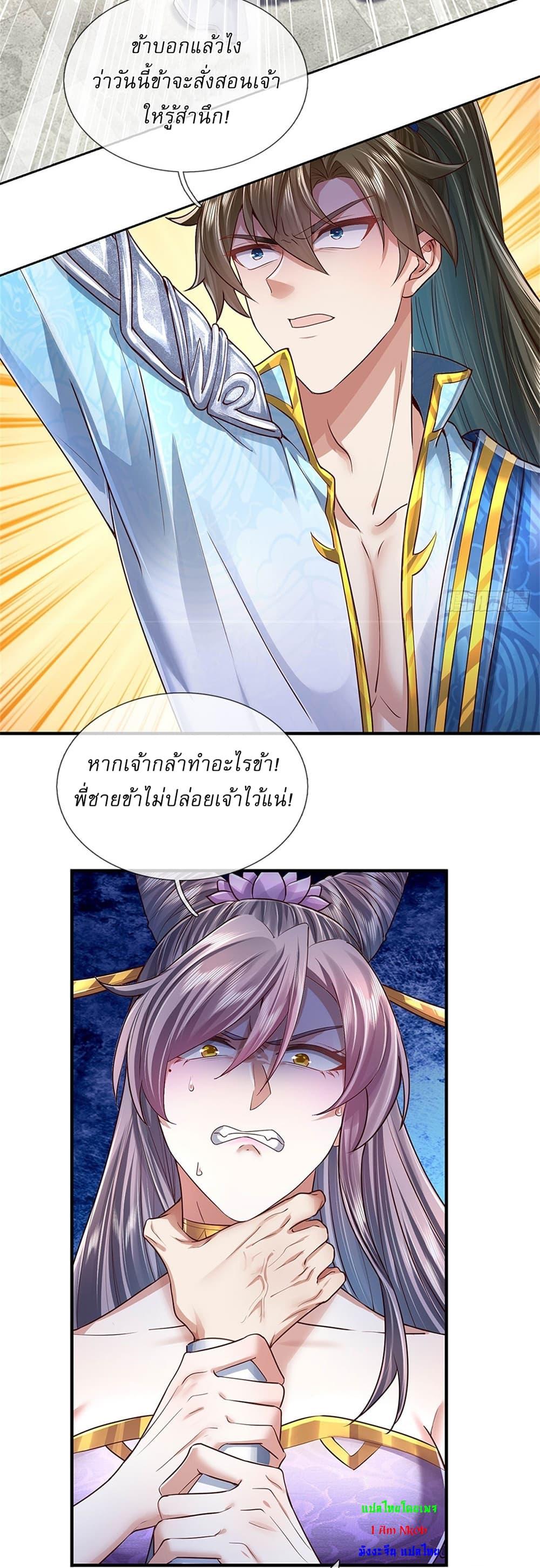 Manga-lc-com อ่านมังงะ อ่านการ์ตูน ออนไลน์ ฟรี I Can Change The Timeline of Everything ตอนที่ 1 2 3 4 5 6 7 8 9 10 11 12 13 14 ฟรี ไม่มีโฆษณา Manga-lc - อ่าน มังงะ อ่าน การ์ตูน ออนไลน์ อ่านมังงะ ฟรี