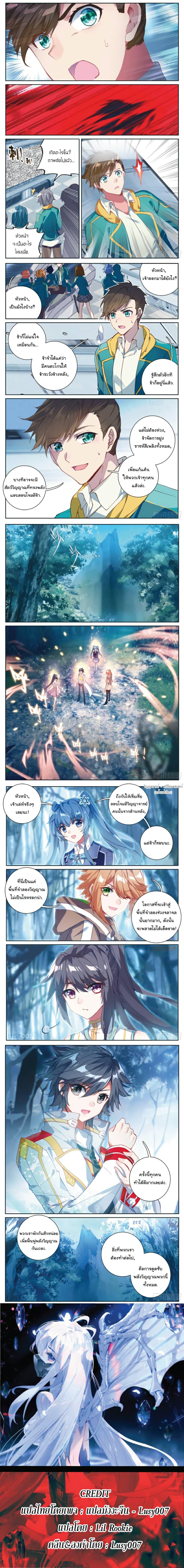Manga-lc-com อ่านมังงะ อ่านการ์ตูน ออนไลน์ ฟรี Douluo Dalu 3 The Legend of the Dragon King ตอนที่ 1 2 3 4 5 6 7 8 9 10 11 12 13 14 ฟรี ไม่มีโฆษณา Manga-lc - อ่าน มังงะ อ่าน การ์ตูน ออนไลน์ อ่านมังงะ ฟรี