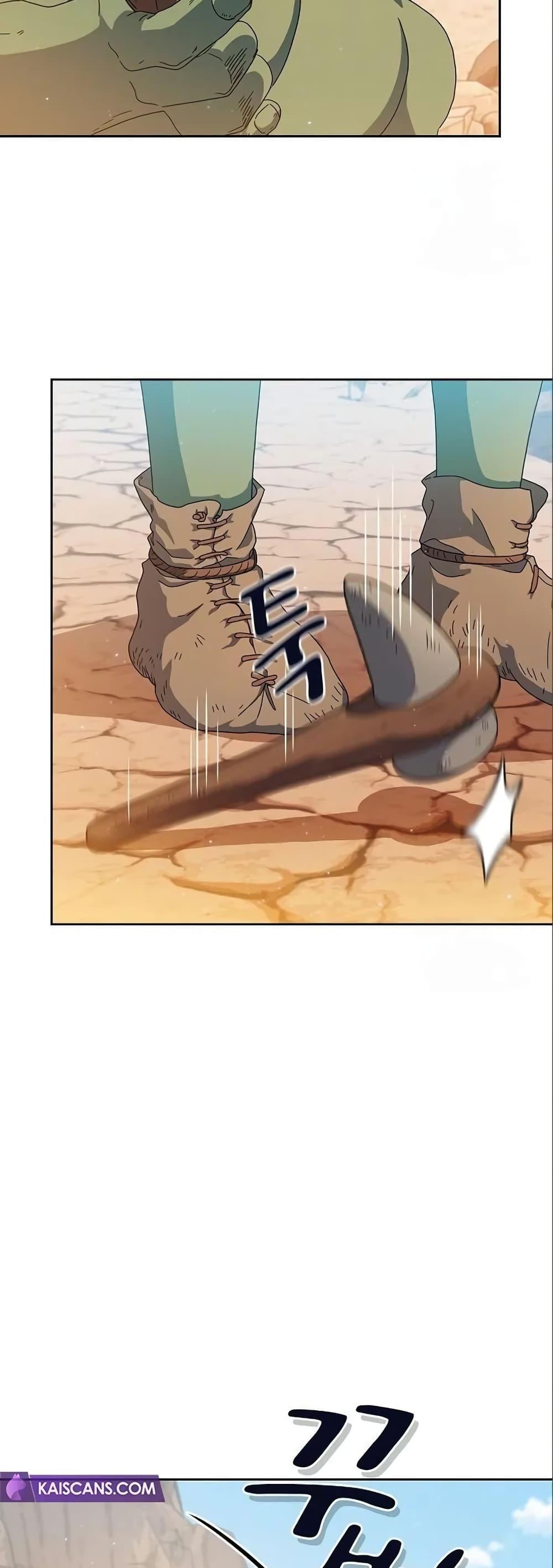 Manga-lc-com อ่านมังงะ อ่านการ์ตูน ออนไลน์ ฟรี The Nebula’s Civilization ตอนที่ 1 2 3 4 5 6 7 8 9 10 11 12 13 14 ฟรี ไม่มีโฆษณา Manga-lc - อ่าน มังงะ อ่าน การ์ตูน ออนไลน์ อ่านมังงะ ฟรี