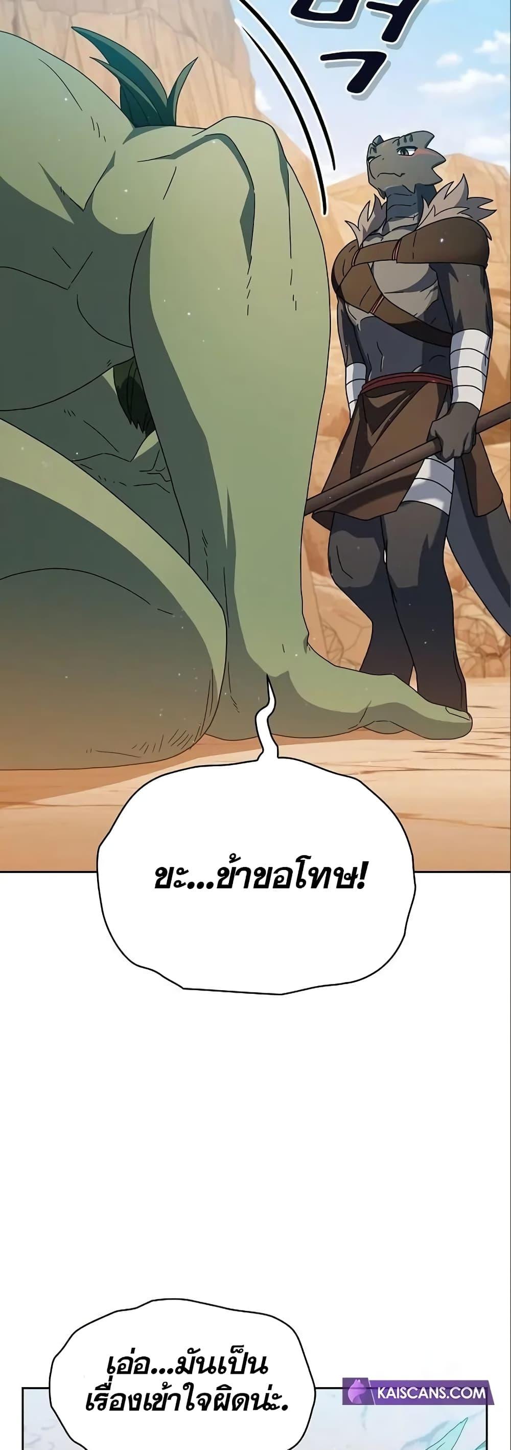 Manga-lc-com อ่านมังงะ อ่านการ์ตูน ออนไลน์ ฟรี The Nebula’s Civilization ตอนที่ 1 2 3 4 5 6 7 8 9 10 11 12 13 14 ฟรี ไม่มีโฆษณา Manga-lc - อ่าน มังงะ อ่าน การ์ตูน ออนไลน์ อ่านมังงะ ฟรี