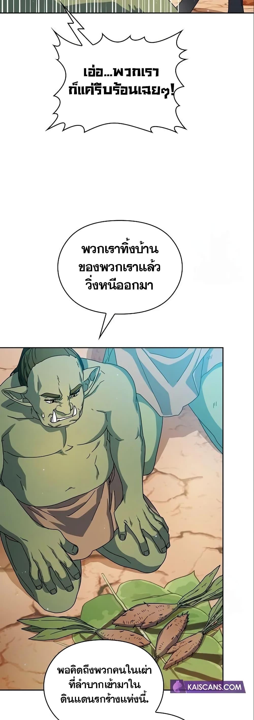 Manga-lc-com อ่านมังงะ อ่านการ์ตูน ออนไลน์ ฟรี The Nebula’s Civilization ตอนที่ 1 2 3 4 5 6 7 8 9 10 11 12 13 14 ฟรี ไม่มีโฆษณา Manga-lc - อ่าน มังงะ อ่าน การ์ตูน ออนไลน์ อ่านมังงะ ฟรี