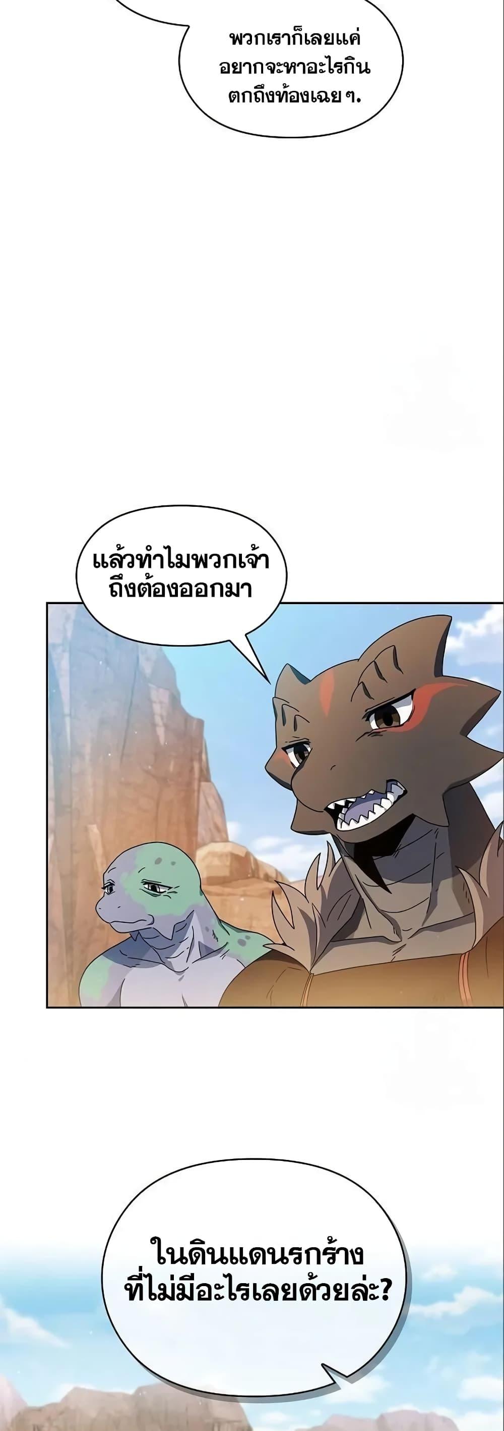Manga-lc-com อ่านมังงะ อ่านการ์ตูน ออนไลน์ ฟรี The Nebula’s Civilization ตอนที่ 1 2 3 4 5 6 7 8 9 10 11 12 13 14 ฟรี ไม่มีโฆษณา Manga-lc - อ่าน มังงะ อ่าน การ์ตูน ออนไลน์ อ่านมังงะ ฟรี