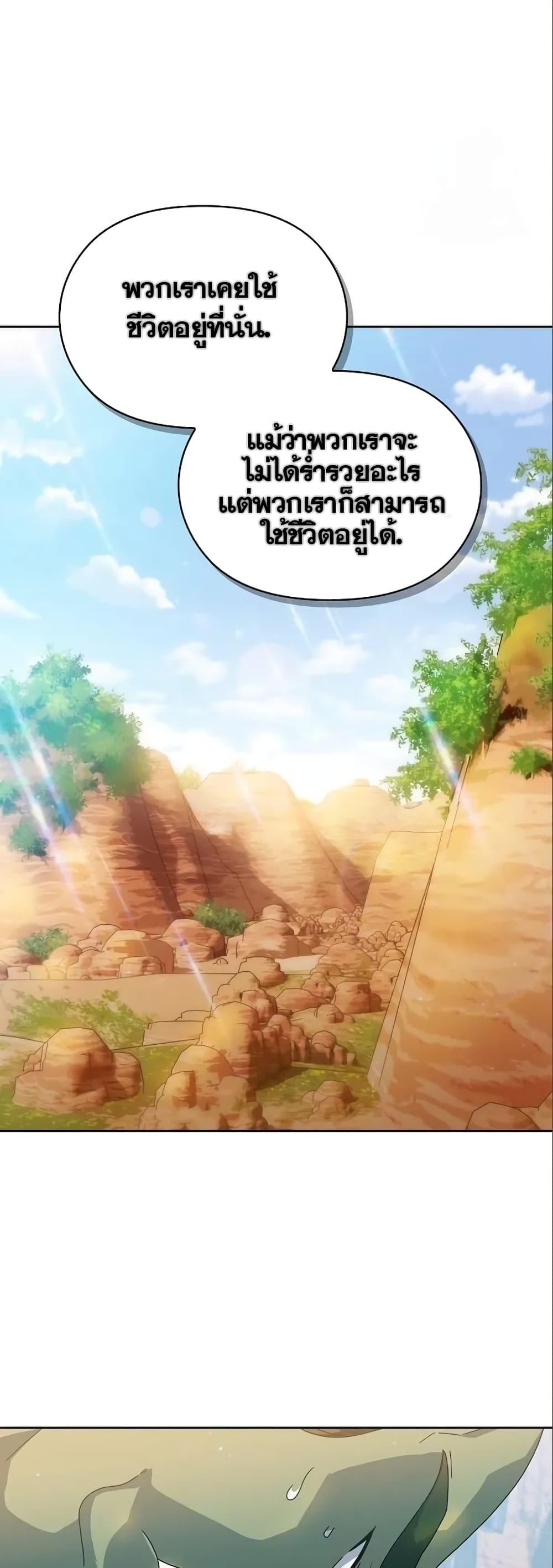 Manga-lc-com อ่านมังงะ อ่านการ์ตูน ออนไลน์ ฟรี The Nebula’s Civilization ตอนที่ 1 2 3 4 5 6 7 8 9 10 11 12 13 14 ฟรี ไม่มีโฆษณา Manga-lc - อ่าน มังงะ อ่าน การ์ตูน ออนไลน์ อ่านมังงะ ฟรี