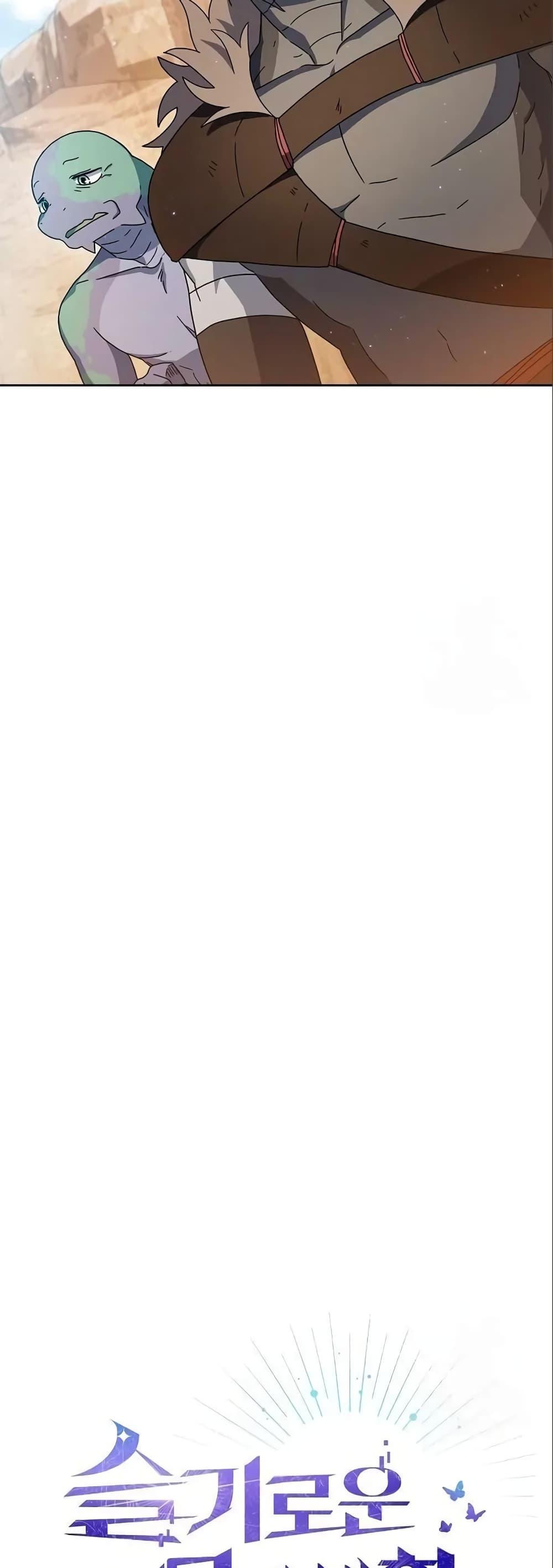 Manga-lc-com อ่านมังงะ อ่านการ์ตูน ออนไลน์ ฟรี The Nebula’s Civilization ตอนที่ 1 2 3 4 5 6 7 8 9 10 11 12 13 14 ฟรี ไม่มีโฆษณา Manga-lc - อ่าน มังงะ อ่าน การ์ตูน ออนไลน์ อ่านมังงะ ฟรี