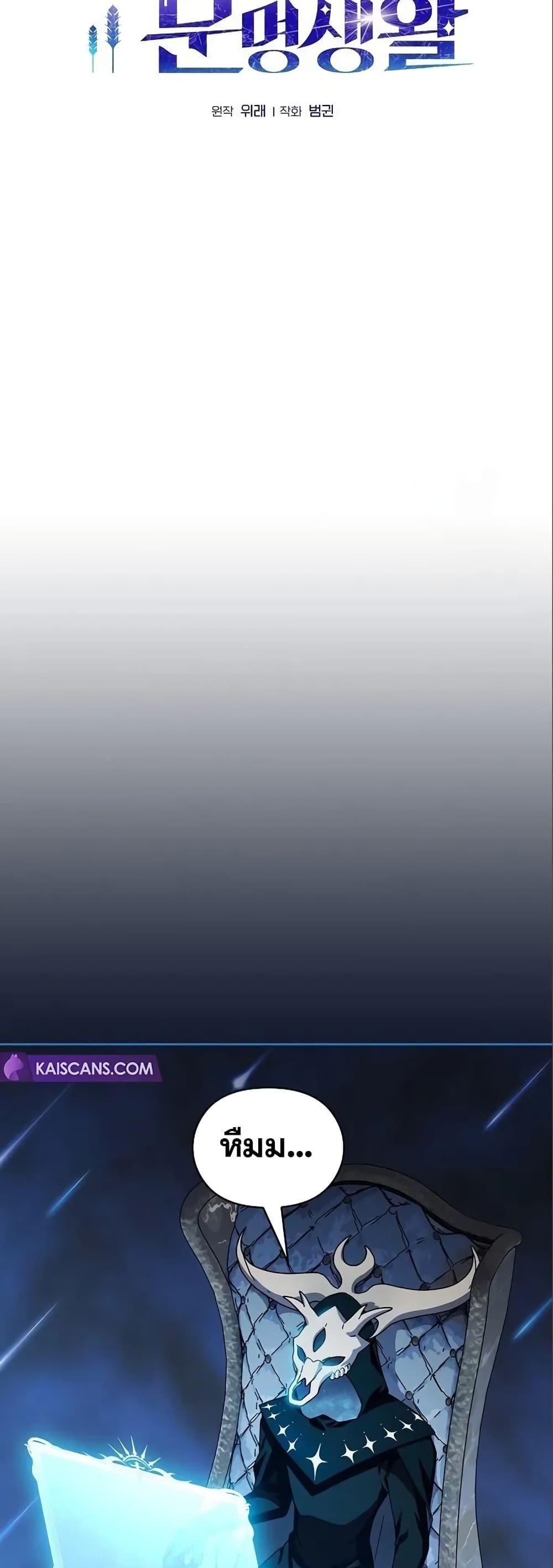 Manga-lc-com อ่านมังงะ อ่านการ์ตูน ออนไลน์ ฟรี The Nebula’s Civilization ตอนที่ 1 2 3 4 5 6 7 8 9 10 11 12 13 14 ฟรี ไม่มีโฆษณา Manga-lc - อ่าน มังงะ อ่าน การ์ตูน ออนไลน์ อ่านมังงะ ฟรี