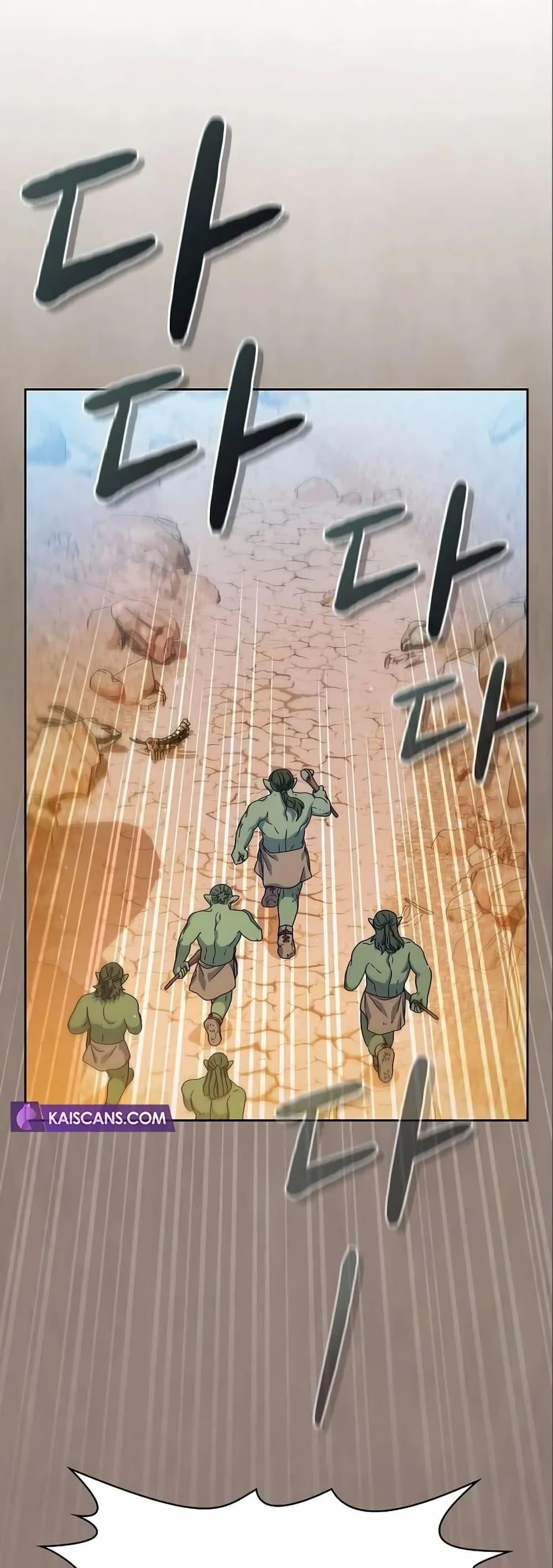 Manga-lc-com อ่านมังงะ อ่านการ์ตูน ออนไลน์ ฟรี The Nebula’s Civilization ตอนที่ 1 2 3 4 5 6 7 8 9 10 11 12 13 14 ฟรี ไม่มีโฆษณา Manga-lc - อ่าน มังงะ อ่าน การ์ตูน ออนไลน์ อ่านมังงะ ฟรี