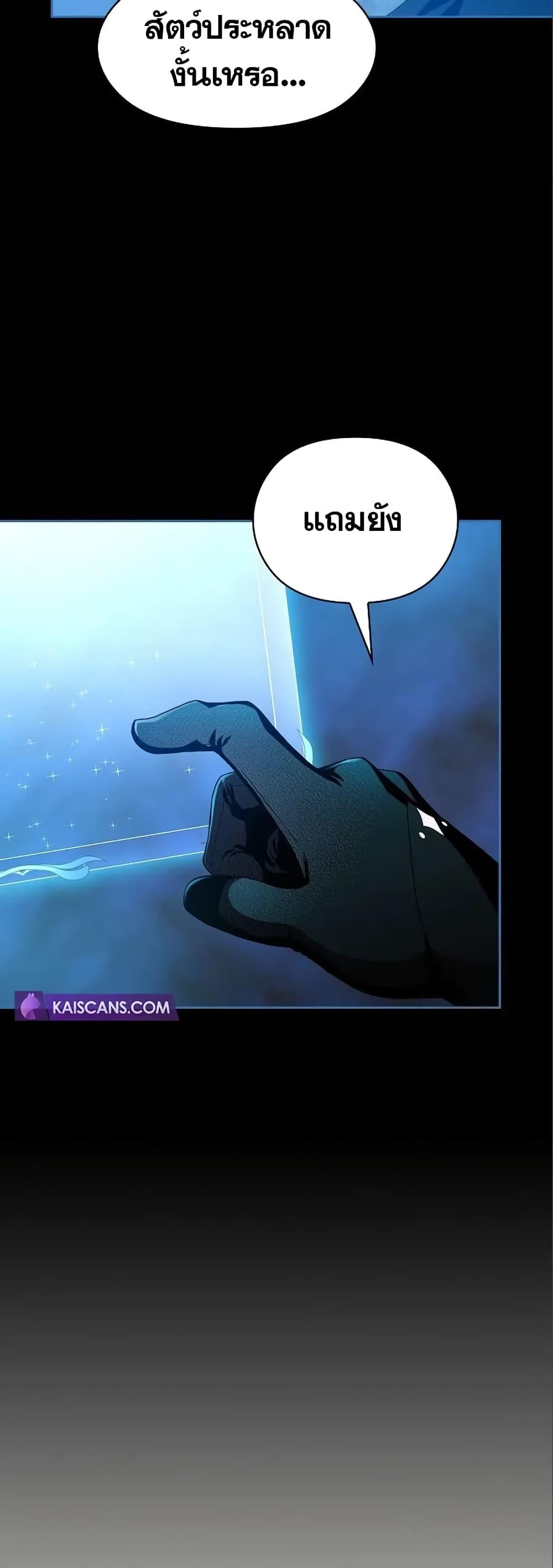 Manga-lc-com อ่านมังงะ อ่านการ์ตูน ออนไลน์ ฟรี The Nebula’s Civilization ตอนที่ 1 2 3 4 5 6 7 8 9 10 11 12 13 14 ฟรี ไม่มีโฆษณา Manga-lc - อ่าน มังงะ อ่าน การ์ตูน ออนไลน์ อ่านมังงะ ฟรี