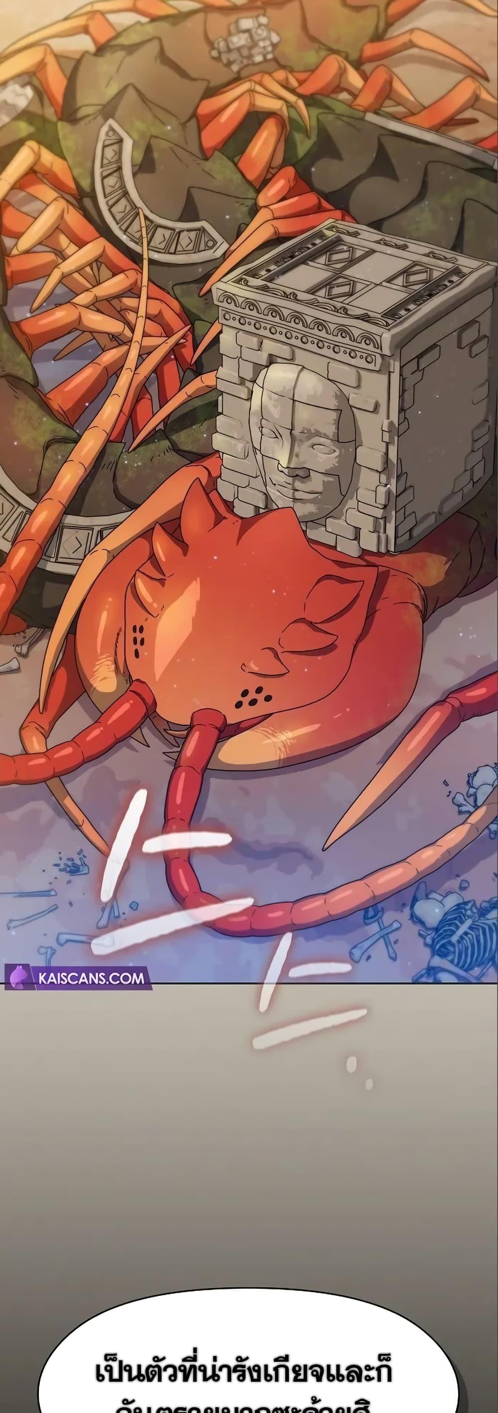 Manga-lc-com อ่านมังงะ อ่านการ์ตูน ออนไลน์ ฟรี The Nebula’s Civilization ตอนที่ 1 2 3 4 5 6 7 8 9 10 11 12 13 14 ฟรี ไม่มีโฆษณา Manga-lc - อ่าน มังงะ อ่าน การ์ตูน ออนไลน์ อ่านมังงะ ฟรี