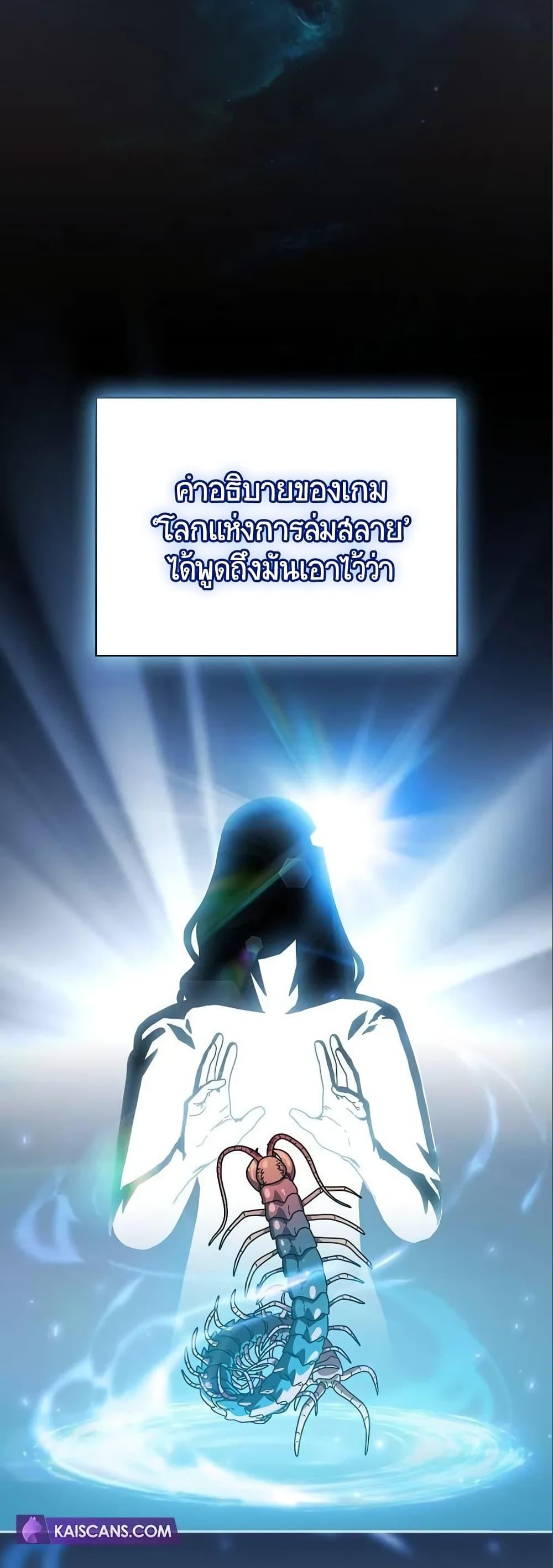 Manga-lc-com อ่านมังงะ อ่านการ์ตูน ออนไลน์ ฟรี The Nebula’s Civilization ตอนที่ 1 2 3 4 5 6 7 8 9 10 11 12 13 14 ฟรี ไม่มีโฆษณา Manga-lc - อ่าน มังงะ อ่าน การ์ตูน ออนไลน์ อ่านมังงะ ฟรี
