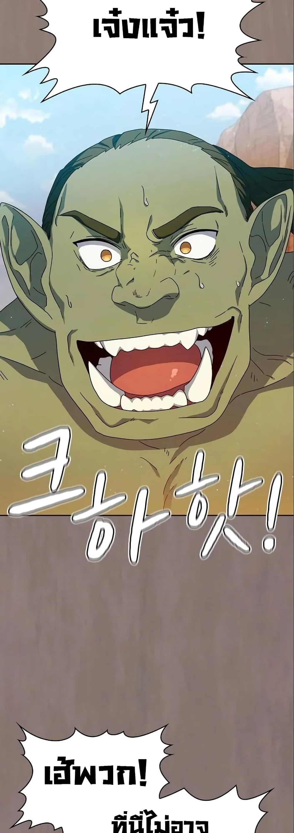 Manga-lc-com อ่านมังงะ อ่านการ์ตูน ออนไลน์ ฟรี The Nebula’s Civilization ตอนที่ 1 2 3 4 5 6 7 8 9 10 11 12 13 14 ฟรี ไม่มีโฆษณา Manga-lc - อ่าน มังงะ อ่าน การ์ตูน ออนไลน์ อ่านมังงะ ฟรี