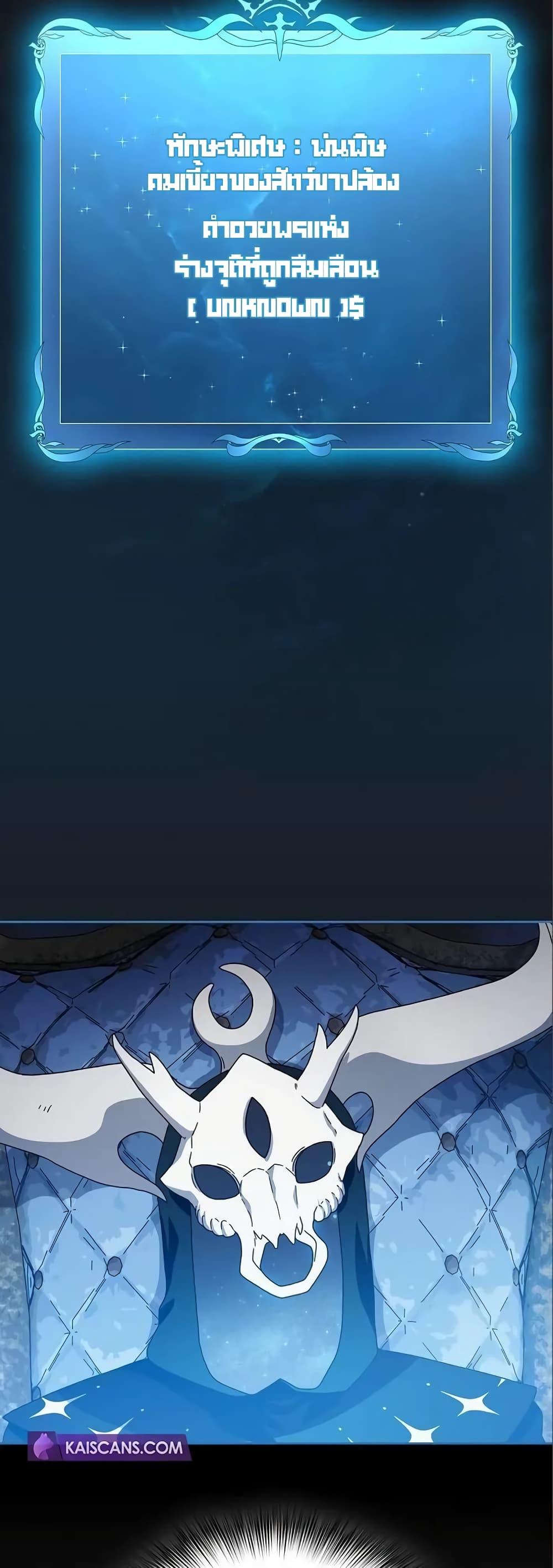 Manga-lc-com อ่านมังงะ อ่านการ์ตูน ออนไลน์ ฟรี The Nebula’s Civilization ตอนที่ 1 2 3 4 5 6 7 8 9 10 11 12 13 14 ฟรี ไม่มีโฆษณา Manga-lc - อ่าน มังงะ อ่าน การ์ตูน ออนไลน์ อ่านมังงะ ฟรี