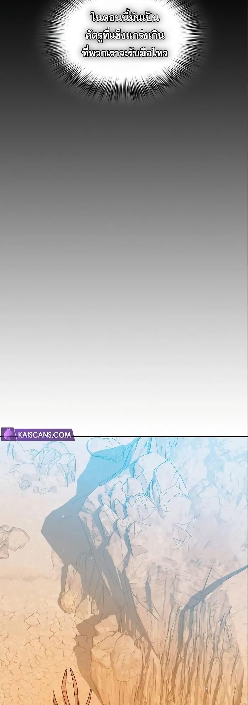 Manga-lc-com อ่านมังงะ อ่านการ์ตูน ออนไลน์ ฟรี The Nebula’s Civilization ตอนที่ 1 2 3 4 5 6 7 8 9 10 11 12 13 14 ฟรี ไม่มีโฆษณา Manga-lc - อ่าน มังงะ อ่าน การ์ตูน ออนไลน์ อ่านมังงะ ฟรี