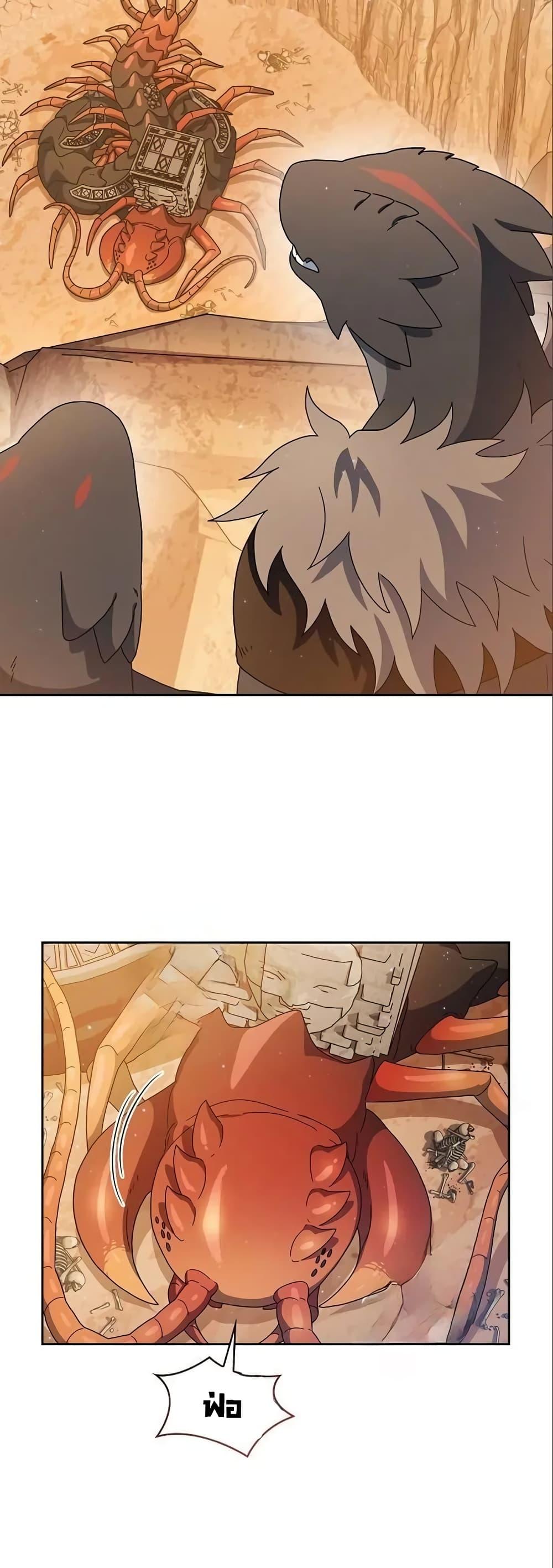 Manga-lc-com อ่านมังงะ อ่านการ์ตูน ออนไลน์ ฟรี The Nebula’s Civilization ตอนที่ 1 2 3 4 5 6 7 8 9 10 11 12 13 14 ฟรี ไม่มีโฆษณา Manga-lc - อ่าน มังงะ อ่าน การ์ตูน ออนไลน์ อ่านมังงะ ฟรี