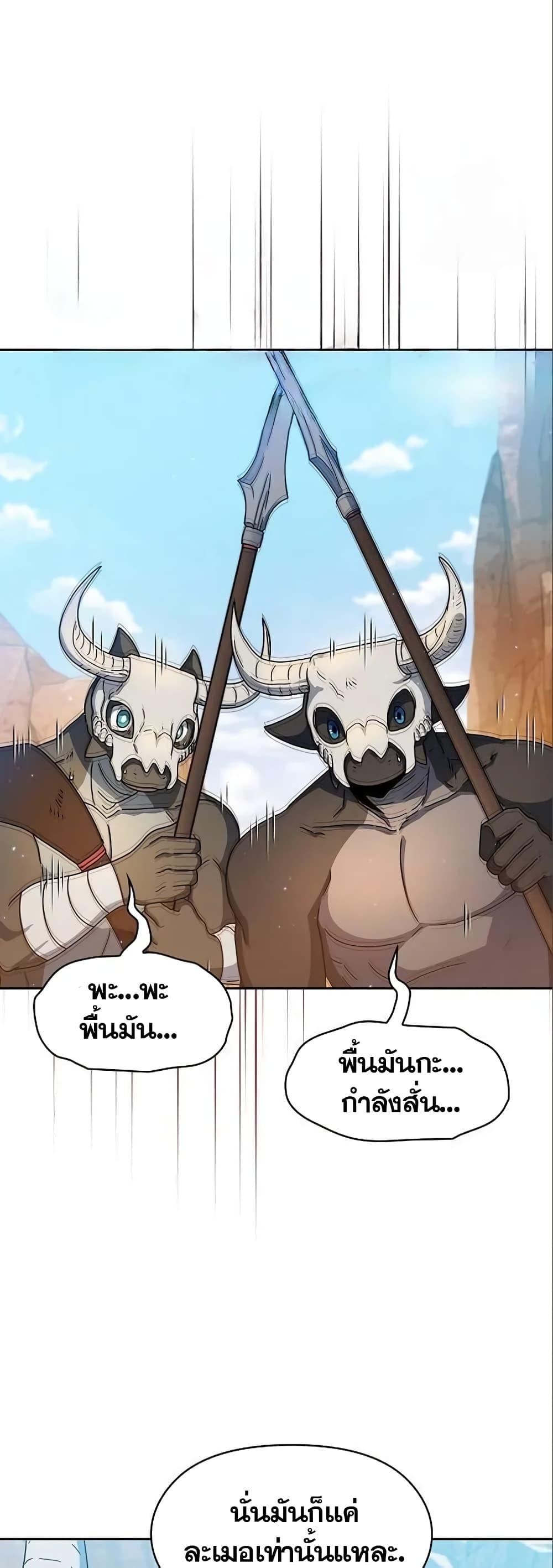 Manga-lc-com อ่านมังงะ อ่านการ์ตูน ออนไลน์ ฟรี The Nebula’s Civilization ตอนที่ 1 2 3 4 5 6 7 8 9 10 11 12 13 14 ฟรี ไม่มีโฆษณา Manga-lc - อ่าน มังงะ อ่าน การ์ตูน ออนไลน์ อ่านมังงะ ฟรี