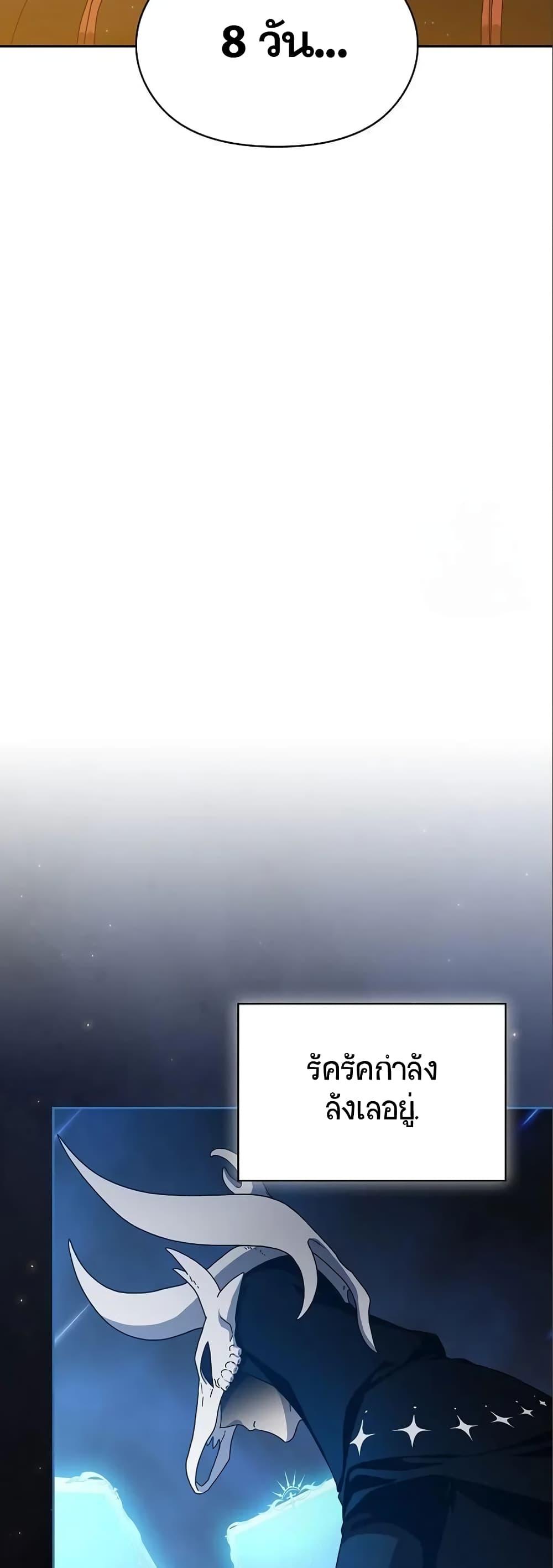 Manga-lc-com อ่านมังงะ อ่านการ์ตูน ออนไลน์ ฟรี The Nebula’s Civilization ตอนที่ 1 2 3 4 5 6 7 8 9 10 11 12 13 14 ฟรี ไม่มีโฆษณา Manga-lc - อ่าน มังงะ อ่าน การ์ตูน ออนไลน์ อ่านมังงะ ฟรี